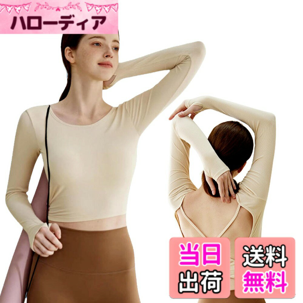 商品情報商品の説明主な仕様 【ウエストライン】このタンクトップは、ウエストと背中の曲線美を美しく見せるようデザインされています。運動中にずり上がったり、腰を圧迫したりしません。ウエストと丈はぴったりで、着痩せ効果も抜群です。背中のクロスデザインはエレガントで、女性らしい魅力が溢れています。カラーバリエーションも豊富です。【美しい背中の効果】肩甲骨が美しく見えるようにデザインされており、腕を開いても動きやすくなっています。オープンバックのファッショナブルなデザインで、美しい背中と健康的な肌を手に入れることができます。ヨガをするときは、スポーツブラと組み合わせて、スタイリッシュなコーディネートが楽しめます。【吸汗性、速乾性、抗菌性】高品質な生地を使用しており、熱をすぐに放散し、快適で涼しい状態を保ちます。軽量で優れた伸縮性、吸汗性、通気性、速乾性を持ち、滑らかな質感で汗が肌にべたつかず、運動中も快適でドライな状態を保ちます。【ファッショナブルなコーディネート】優れた伸縮性で動きに合わせてフィットし、快適な着心地を提供します。シーンに応じて簡単にコーディネートできる多機能アイテムです。軽量で通気性のある素材で作られており、ショートパンツやロングパンツ、レギンスなどのスポーツウェアと合わせることができ、長時間のヨガ練習にも最適です。【多用途で日常使いに最適】この多機能フィットネスウェアは、さまざまなシーンで着用できます！フィットネス、マラソン、ランニング、ヨガ、ダンス、テニスなど、さまざまな運動に最適です。