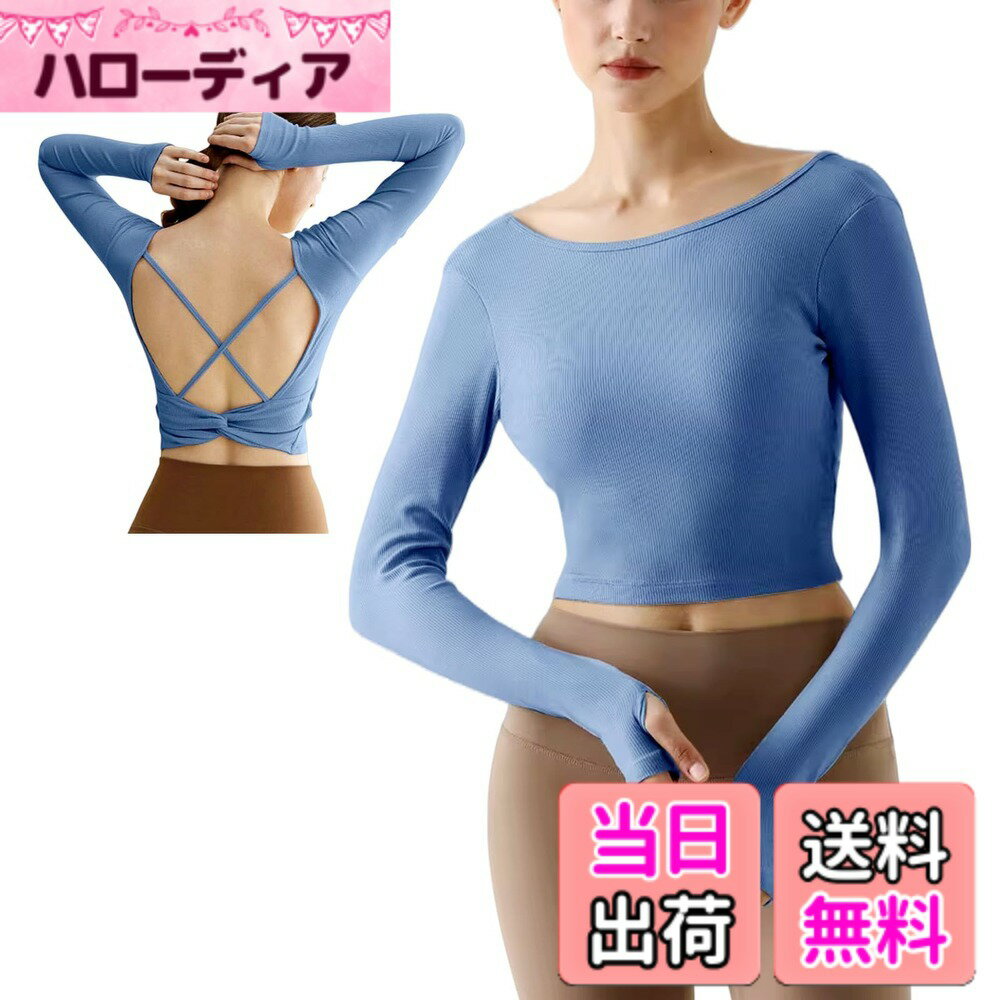 商品情報商品の説明主な仕様 【ウエストライン】このタンクトップは、ウエストと背中の曲線美を美しく見せるようデザインされています。運動中にずり上がったり、腰を圧迫したりしません。ウエストと丈はぴったりで、着痩せ効果も抜群です。背中のクロスデザインはエレガントで、女性らしい魅力が溢れています。カラーバリエーションも豊富です。【美しい背中の効果】肩甲骨が美しく見えるようにデザインされており、腕を開いても動きやすくなっています。オープンバックのファッショナブルなデザインで、美しい背中と健康的な肌を手に入れることができます。ヨガをするときは、スポーツブラと組み合わせて、スタイリッシュなコーディネートが楽しめます。【吸汗性、速乾性、抗菌性】高品質な生地を使用しており、熱をすぐに放散し、快適で涼しい状態を保ちます。軽量で優れた伸縮性、吸汗性、通気性、速乾性を持ち、滑らかな質感で汗が肌にべたつかず、運動中も快適でドライな状態を保ちます。【ファッショナブルなコーディネート】優れた伸縮性で動きに合わせてフィットし、快適な着心地を提供します。シーンに応じて簡単にコーディネートできる多機能アイテムです。軽量で通気性のある素材で作られており、ショートパンツやロングパンツ、レギンスなどのスポーツウェアと合わせることができ、長時間のヨガ練習にも最適です。【多用途で日常使いに最適】この多機能フィットネスウェアは、さまざまなシーンで着用できます！フィットネス、マラソン、ランニング、ヨガ、ダンス、テニスなど、さまざまな運動に最適です。