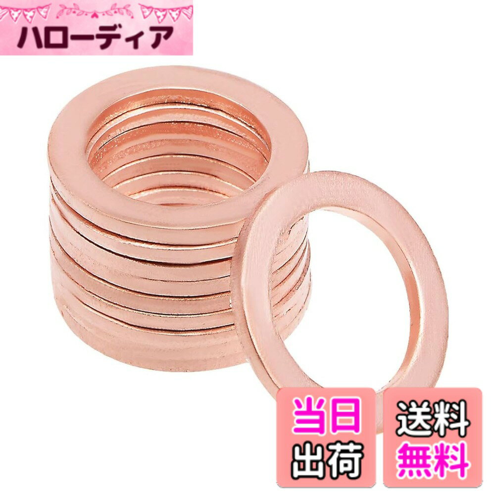 【送料無料】アルミ ドレンパッキン 20個入 オイルドレンプラグガスケット コンプレッションワッシャー シーリングリング オイル交換用 サイズ：M12*16*1.5mm