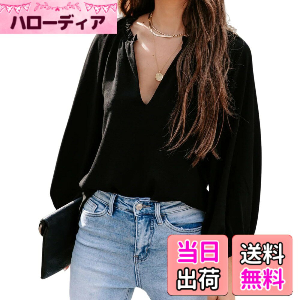 商品情報商品の説明主な仕様 【大人上品おしゃれ長袖ブラウス】シンプルなデザインで大人っぽい上品なブラウス が登場！深Vネックのデザインはフェイスラインの柔らかさを大幅に高め、視覚的にフェイスラインを伸ばすことができ、顔を薄くする効果はすぐに現れます。襟のフリルが女性らしさをプラスしています。これ1枚でサマになる女性らしいフリル ブラウスです。【定番の大きいサイズ シャツ】大きいサイズのシルエットは、リラックスした着心地を提供し、どんな体型にもやさしくフィットするシャツ。サイズ：M：着丈63cm、バスト:100cm、袖丈:62cm;サイズ：L：着丈64cm、バスト:104cm、袖丈:63cm;サイズ：XL：着丈65cm、バスト:108cm、袖丈:64cm。計測に付きましては手測りとなりますので 若干の誤差はご了承ください 。体のラインを拾いすぎず、体型カバー効果が高く、着やせ効果も期待できるシャツです。【肌触りが良くてずっと着たかったブラウス】質感が良い生地で上品な雰囲気に溢れて優しくてエレガントなイメージを作ってくれるレディースブラウスです。薄すぎず、厚すぎない柔らかな肌触りと絶妙な着心地を実現。あっさりして高見えなスタイルで、さっぱりした印象を与えてくれ、初対面でも上品感を心に留めておくことができます。【着回し力抜群おしゃれ ワイシャツ】まま着るだけで好印象に見せてくれる優秀なワイシャツ。シンプルな無地デザインはどんなファッションとも合わせやすく、幅広いコーディネートに大活躍。ロングスカート、ジーンズ、ワイドパンツ及びスラックスなどと合わせてはぴったりしていて，春、夏、秋、冬に最適な長袖のワイシャツです。【細部までよくできたシャツ】シンプルな中にも洗練されたディテールが光るブラウスは、おしゃれと機能性を両立。広い長袖で気になる二の腕をカバー、細見え効果抜群！袖口や襟元部分にはゴム入り、伸縮性のあるデザインで、着脱が容易です。年代を問わず、20代、30代、 40代、50代以上の幅広い世代の方に着ていただけます。デイリー、オフィス、カジュアル、フォーマル、お出かけなど様々なシーンで着まわせる万能シャツ。