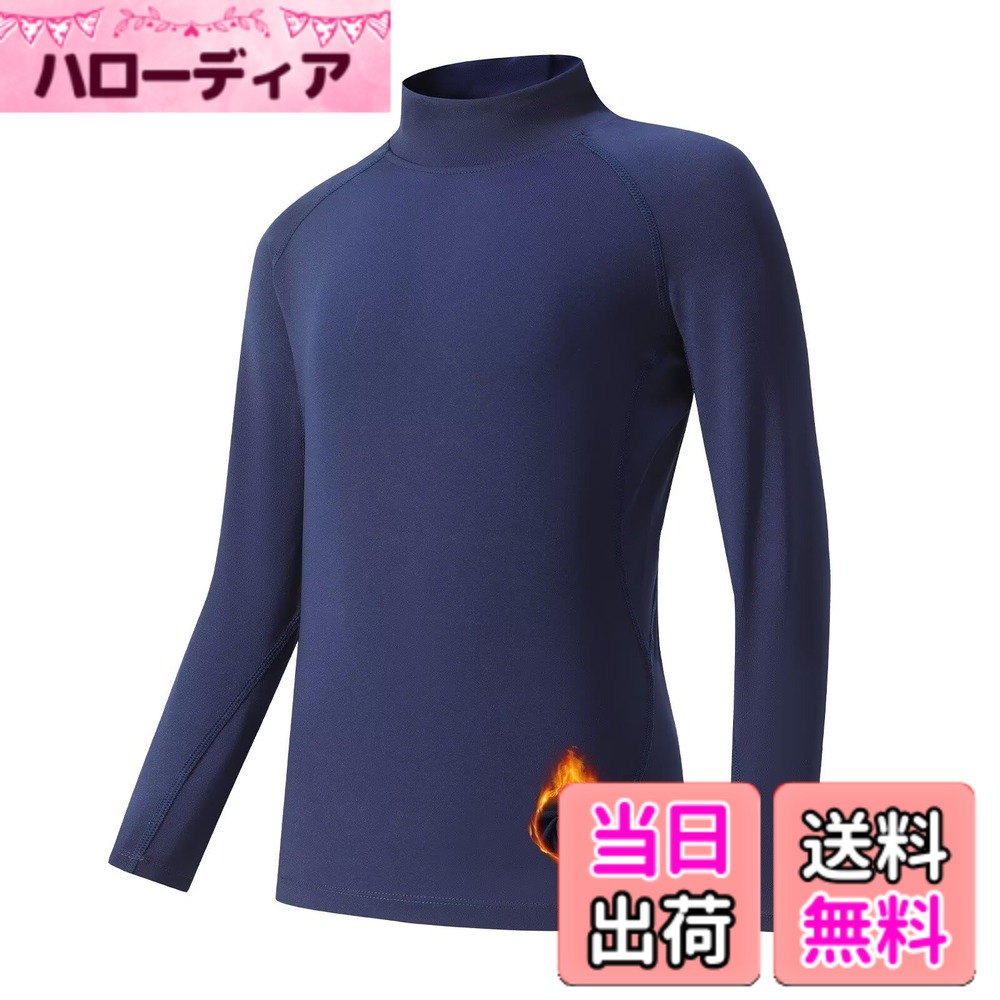 商品情報商品の説明主な仕様 【通気性・速乾性】：通気性が良く、抜群な速乾性という特徴で、水や汗などの冷却による体の冷えを軽減し、快適性を保ちます。子供が汗をかいてもを引く心配はありません。【防寒保温性】：裏起毛仕様で、空気摩擦により加熱保温していますので、いくら寒い冬でも使えます【パワーストレッチ】：伸縮性素材の特性で、発育が良く体格の良いお子さまには程良い締付けを与え、運動時の身体への負荷を軽減し、筋肉保護もしてくれます。【フラットロックシーム】：縫い目をフラットに縫製することで快適な肌触りを実現し、ストレスを軽減します。 デザインもシンプルでスポーツシーンはもちろん、日常的に通学用や防寒用インナーとしても使えます。【Sillictor】Sillictorは主にファッションウェア&スポーツウェアの関連商品を取扱っているブランドです。｢品質｣、｢快適｣と｢実用｣を追求し、コストパフォーマンスが高い商品を造出し、高品質・高パフォーマンスの商品とサービスを提供し、みんなに愛着されるブランドに目指しています。