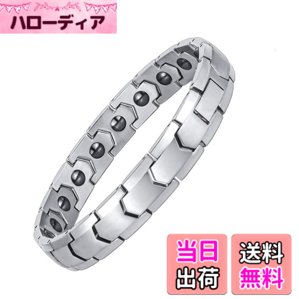 【送料無料】[Rockyu] ブレスレット メンズ 18K チタン製 ピンクゴールド ゲルマニウム 静電気除去 磁気ブレスレット シルバー ゴールド ブルー おしゃれ アクセサリー ギフト ヨーロピアンスタイル 色：シルバー