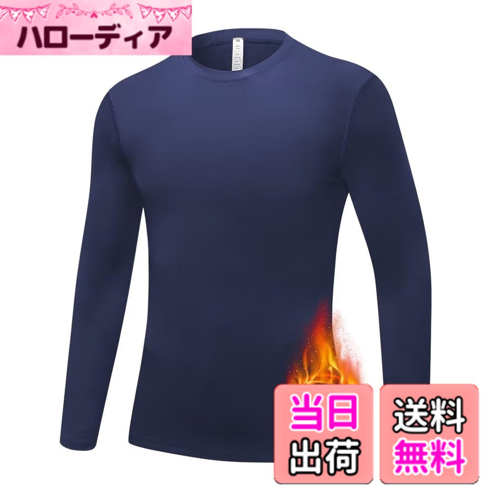 商品情報商品の説明主な仕様 【通気性・速乾性】：通気性が良く、抜群な速乾性という特徴で、水や汗などの冷却による体の冷えを軽減し、快適性を保ちます。子供が汗をかいてもを引く心配はありません。【防寒保温性】：裏起毛仕様で、空気摩擦により加熱保温していますので、いくら寒い冬でも使えます【パワーストレッチ】：伸縮性素材の特性で、発育が良く体格の良いお子さまには程良い締付けを与え、運動時の身体への負荷を軽減し、筋肉保護もしてくれます。【フラットロックシーム】：縫い目をフラットに縫製することで快適な肌触りを実現し、ストレスを軽減します。 デザインもシンプルでスポーツシーンはもちろん、日常的に通学用や防寒用インナーとしても使えます。【Sillictor】Sillictorは主にファッションウェア&スポーツウェアの関連商品を取扱っているブランドです。｢品質｣、｢快適｣と｢実用｣を追求し、コストパフォーマンスが高い商品を造出し、高品質・高パフォーマンスの商品とサービスを提供し、みんなに愛着されるブランドに目指しています。