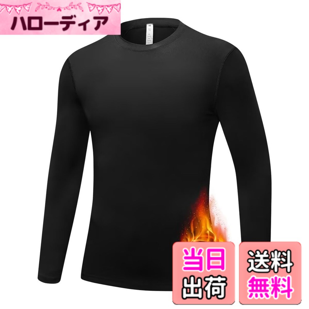 商品情報商品の説明主な仕様 【通気性・速乾性】：通気性が良く、抜群な速乾性という特徴で、水や汗などの冷却による体の冷えを軽減し、快適性を保ちます。子供が汗をかいてもを引く心配はありません。【防寒保温性】：裏起毛仕様で、空気摩擦により加熱保温していますので、いくら寒い冬でも使えます【パワーストレッチ】：伸縮性素材の特性で、発育が良く体格の良いお子さまには程良い締付けを与え、運動時の身体への負荷を軽減し、筋肉保護もしてくれます。【フラットロックシーム】：縫い目をフラットに縫製することで快適な肌触りを実現し、ストレスを軽減します。 デザインもシンプルでスポーツシーンはもちろん、日常的に通学用や防寒用インナーとしても使えます。【Sillictor】Sillictorは主にファッションウェア&スポーツウェアの関連商品を取扱っているブランドです。｢品質｣、｢快適｣と｢実用｣を追求し、コストパフォーマンスが高い商品を造出し、高品質・高パフォーマンスの商品とサービスを提供し、みんなに愛着されるブランドに目指しています。
