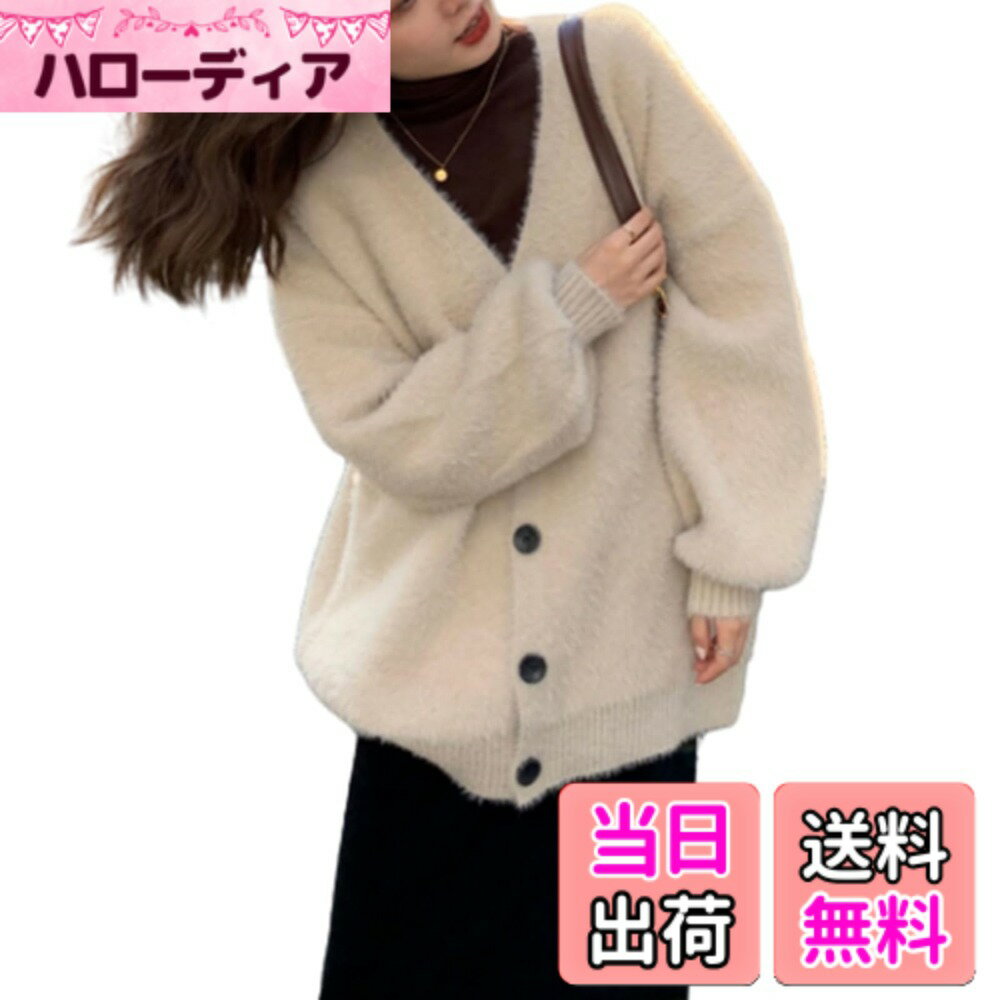 Cardigans, Boleros - 【送料無料】[CCGGOWMM] ニット カーディガン レディース アウター 羽織 vネック長袖 モコモコ ニットトップス セーター ゆったり 前開きボタン 体型カバー 大きいサイズ 保温 ふわふわ 可愛い ファッション カジュアル 厚手 通勤 色：アプリコット、サイズ：Free Size