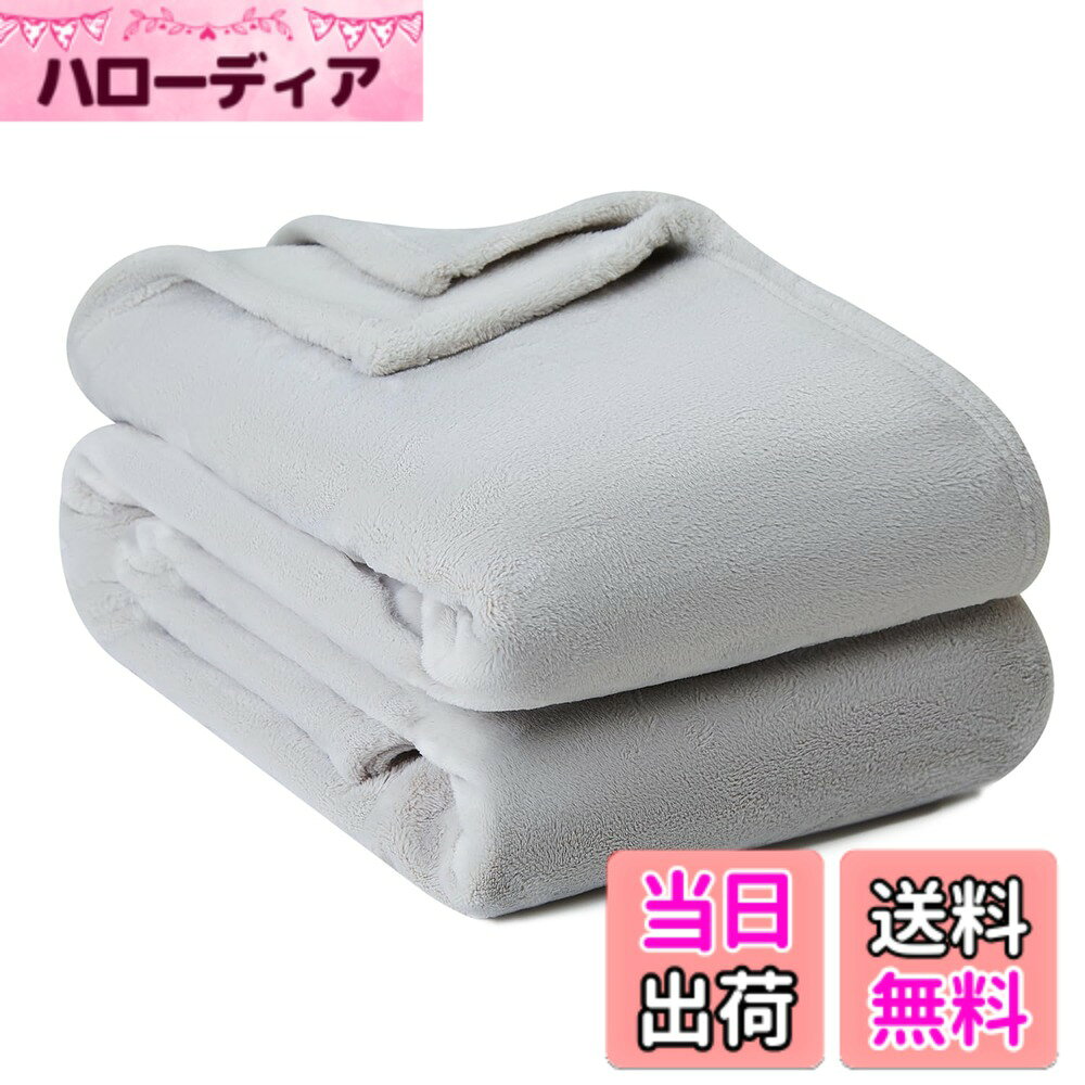 商品情報商品の説明主な仕様 【極上の柔らかさと暖かさ】超細法ラを使用しており、肌に優しい柔らかさと保温性を兼ね備えています。寒い季節でも快適に過ごせます。【軽量で持ち運びやすい】超軽量設計のため、旅行やアウトドアに持ち運びしやすく、どこでも快適なひとときを過ごせます。【多用途で便利】ソファでのリラックスタイム、ベッドでの使用、またはオフィスのひざ掛けとしても最適。さまざまなシーンで大活躍します。【お手入れ簡単】洗濯機で簡単に洗えるので、いつでも清潔に保つことができます。速乾性があり、すぐに次の使用が可能です。【豊富なカラーバリエーション】スタイリッシュでモダンなデザインと豊富なカラーオプションで、どんなインテリアにもマッチします。