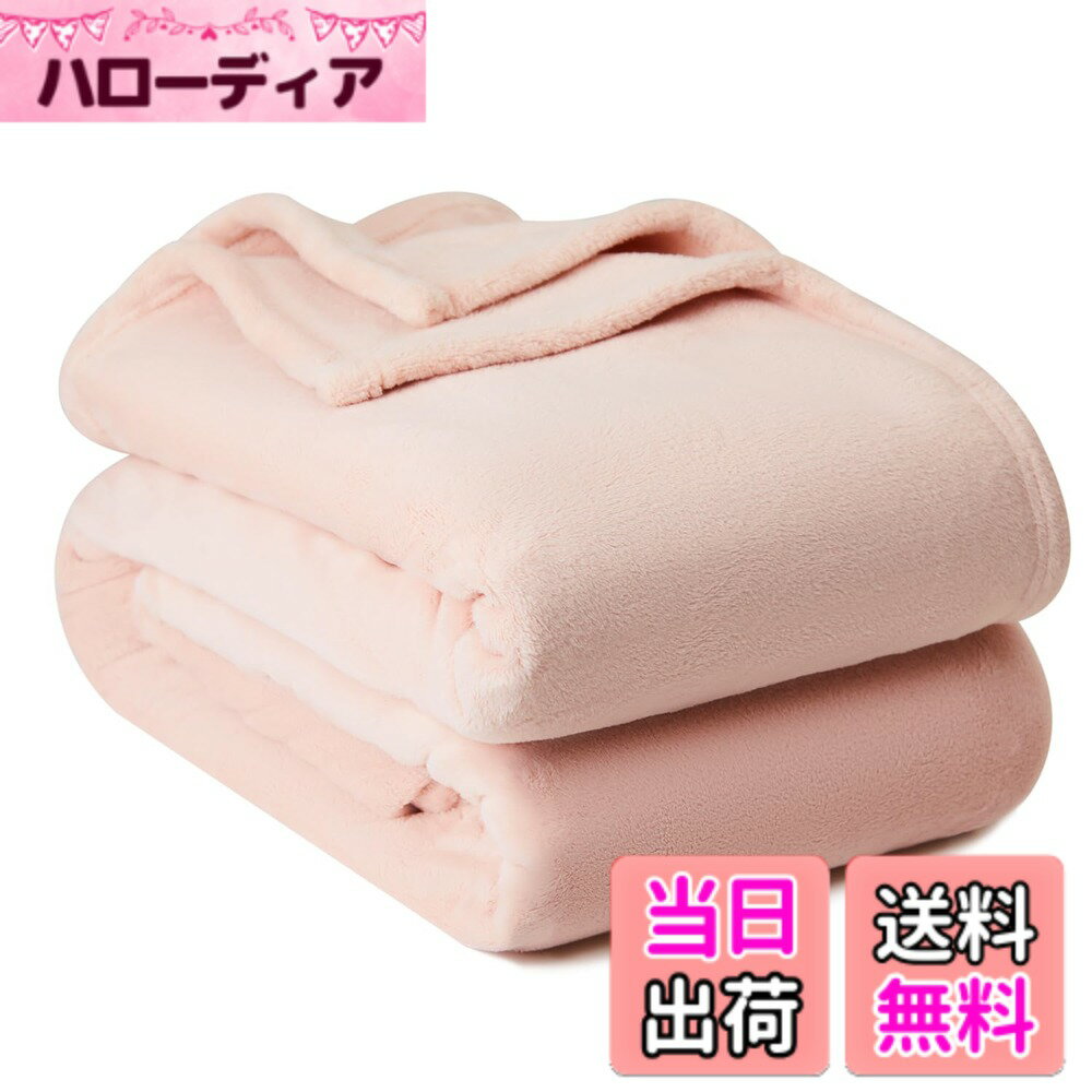 商品情報商品の説明主な仕様 【極上の柔らかさと暖かさ】超細法ラを使用しており、肌に優しい柔らかさと保温性を兼ね備えています。寒い季節でも快適に過ごせます。【軽量で持ち運びやすい】超軽量設計のため、旅行やアウトドアに持ち運びしやすく、どこでも快適なひとときを過ごせます。【多用途で便利】ソファでのリラックスタイム、ベッドでの使用、またはオフィスのひざ掛けとしても最適。さまざまなシーンで大活躍します。【お手入れ簡単】洗濯機で簡単に洗えるので、いつでも清潔に保つことができます。速乾性があり、すぐに次の使用が可能です。【豊富なカラーバリエーション】スタイリッシュでモダンなデザインと豊富なカラーオプションで、どんなインテリアにもマッチします。