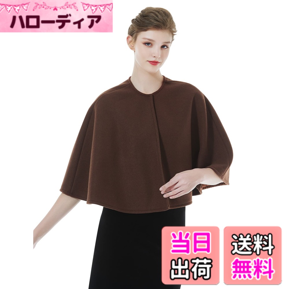 商品情報商品の説明主な仕様 【素材】 このケープコートはウールブレンド素材で、裏地はポリエステルタフタです。クラシックなデザインで、暖かく着心地が良く、春と秋に暖かくファッショナブルに保ちます。　サイズ：M、Lbr【シンプルなデザイン】フロントスナップボタン、着脱には非常に便利です。6色をご用意しており、お手持ちのボトムスと合わせて、コーデをもっと華やかに。【体型カバー】様々な体形にフィットしてすっきりとしたケープシルエットで、一枚着るだけで女性らしい雰囲気を演出します。【コーデ＆シーン】シャツ、セーター、ベーシックタンク、ブーツ、スキニーパンツなどと合わせて着用できます。和装コートとして着用することもできます。フォーマルからカジュアルまでシーンを選ばず着れます。結婚式、卒業式、パーティー、写真撮影、お出かけ、通勤、デート、女子会、食事会、旅行など様々なシーンに最適です。【ご注意】このケープコートはブローチを含まれません。サイズは、実寸サイズを測っているため多少誤差がでる場合があります。製造工程の関係上、各採寸箇所実寸(平置き)より【約-3cm-+3cm】程度は誤差の許容範囲とさせて頂いておりますので、予めご了承くださいませ。