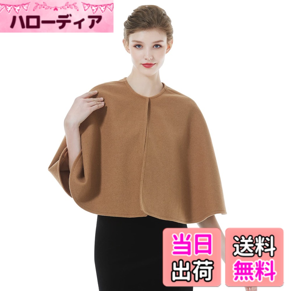 商品情報商品の説明主な仕様 【素材】 このケープコートはウールブレンド素材で、裏地はポリエステルタフタです。クラシックなデザインで、暖かく着心地が良く、春と秋に暖かくファッショナブルに保ちます。　サイズ：M、Lbr【シンプルなデザイン】フロントスナップボタン、着脱には非常に便利です。6色をご用意しており、お手持ちのボトムスと合わせて、コーデをもっと華やかに。【体型カバー】様々な体形にフィットしてすっきりとしたケープシルエットで、一枚着るだけで女性らしい雰囲気を演出します。【コーデ＆シーン】シャツ、セーター、ベーシックタンク、ブーツ、スキニーパンツなどと合わせて着用できます。和装コートとして着用することもできます。フォーマルからカジュアルまでシーンを選ばず着れます。結婚式、卒業式、パーティー、写真撮影、お出かけ、通勤、デート、女子会、食事会、旅行など様々なシーンに最適です。【ご注意】このケープコートはブローチを含まれません。サイズは、実寸サイズを測っているため多少誤差がでる場合があります。製造工程の関係上、各採寸箇所実寸(平置き)より【約-3cm-+3cm】程度は誤差の許容範囲とさせて頂いておりますので、予めご了承くださいませ。