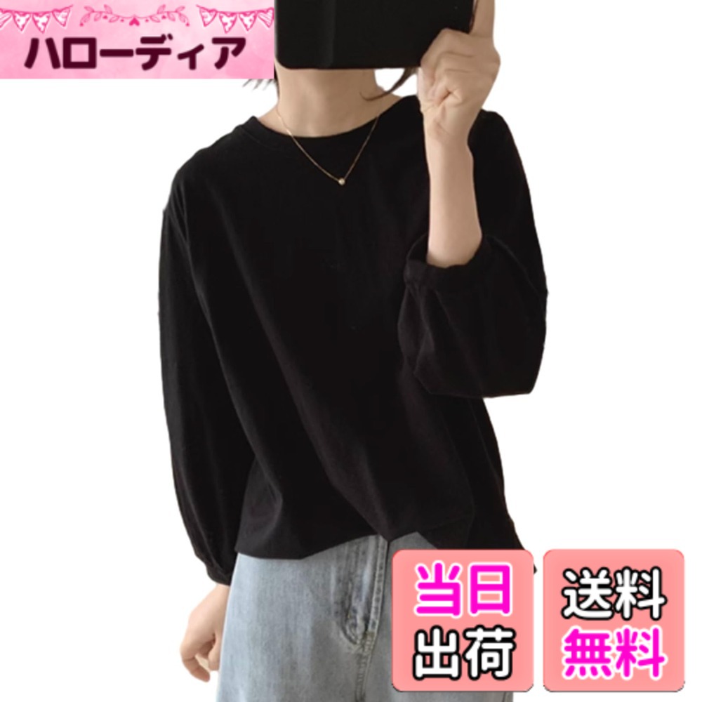 Other - 【送料無料】[MaadeaNoeTe] レディース Tシャツ カットソー トップス 長袖 丸首 ニットソー パフスリーブ 無地 シンプル 快適 ゆったり 大きいサイズ 体型カバー 着せ おしゃれ カジュアル 普段着 通勤 春 秋 冬 色：ブラック、サイズ：L