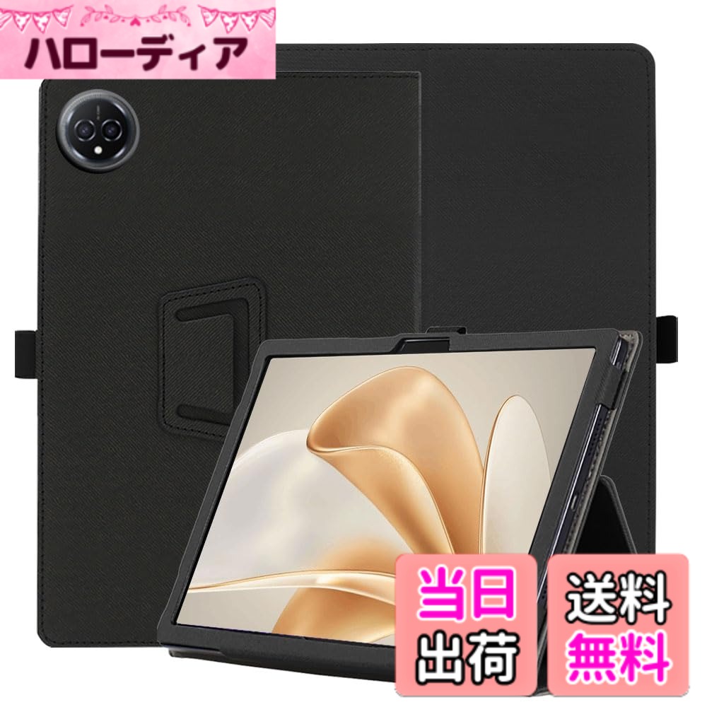 商品情報商品の説明JIAYJP のを選べる理由。 製品の特徴 美しくシンプルなデザイン、優れた耐久性 padを保護することができます。高い防塵、耐衝撃性等が持っています。 ケースを装着したままで イヤホンや充電コネクターの接続、タッチパネルの使用など操作性も確保しております。 ※ 初期不良対応： 初期不良の場合、当店にご連絡くださいませ、当店は是非満足させて対応いたします。 万が一、問題がございましたらご連絡。主な仕様 【適用機種】Bmax I10 Plus 専用ケース。本体に合わせた正確なサイズ設計でケースに干渉しません。（ご不安な場合は、お気軽にお問い合わせ下さいませ）。【画面保護】スリムな状態を保ちつつ、フロントカバーにより、傷から画面を保護します。高精細度と触り心地良く:日常利用に対してはスムーズな使用感をもたらし、保護性能が優れています。取付簡単です。【スタンド機能】:穴にピッタリした設計、電源ボタン、音量ボタン、イヤホンジャック、コネクタ等がそのまま使用でき、安定なスタンド機能付き、多角度回転式、最適な視覚に調整可能です。横向きに立てかけて、動画視聴、ゲームなどに便利です。【上質な素材と繊細な作り】非常に正確さが求められる繊細な作りによって丁寧な仕上がりを実現。摩擦によって発生する傷を抑え、液晶画面に最高の保護です。全面保護、耐摩耗性 傷つき防止します、や埃を防ぐことができます。【着脱が簡単】取り付けが簡単で、取り出しやすいです。オフィスだけでなく、旅行先、自宅などあらゆるシーンでご利用いただけます。持ち歩き、走るのが便利，手に持っても重さを感じることがあ