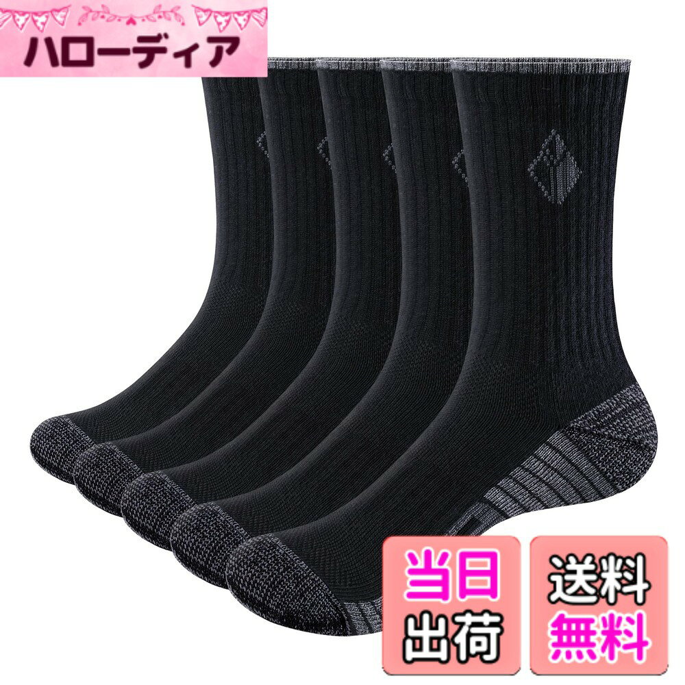 商品情報商品の説明主な仕様 【高級綿ソックス】コーマは、綿繊維の短い繊維を取り除き、長くてきれいな繊維を残します。コーマ糸はより良い糸質を生み出します。コーマ糸を使用したソックスは、肌触り、洗濯性、耐久性などの面で高品質なソックスです。通常のコットンソックスより丈夫で柔らかい。【伸縮性の高いソックスの履き口】ライクラ糸を使用したメンズクルーソックスは、足にぴったりとフィットし、運動中のサポート力を高め、リブカフが脱落するリスクを防ぎます。伸縮性があり、締め付け感がなく、時間が経っても快適です。【アーチサポート】ずれ落ちないスポーツソックス。伸縮性のあるアーチ部分が柔軟性を高め、運動時に綿の靴下が回転して足を拘束するのを防ぎます。【通気性】甲部は通気性の良いメッシュ編みでより快適＋ソックスにうれしいドライと防菌防臭加工付き。【機能性抜群のクルー丈ソックス】負担のかかりやすい爪先と踵はしっかりと厚みを持たせました。脱げにくいように、かかと部分は立体構造にしてフィット感をアップ。テリー底のソックス、よりソフトで快適です。吸汗と通気性の良い良質なコットンを使用してますので、厚みのある部分も蒸れにくく、いつでも快適です。