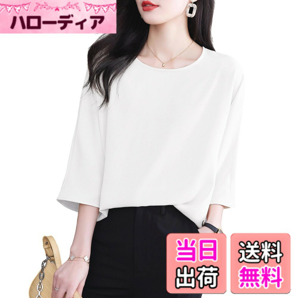 【送料無料】[Bolan　Verl] とろみ ブラウス 七分袖 シンプル 薄手 レディース プルオーバー ゆったり 7分袖 白 無地 高見え 春 夏 夏服 秋 フォーマル スーツ インナー オフィス ビジネス 色：ホワイト、サイズ：XL
