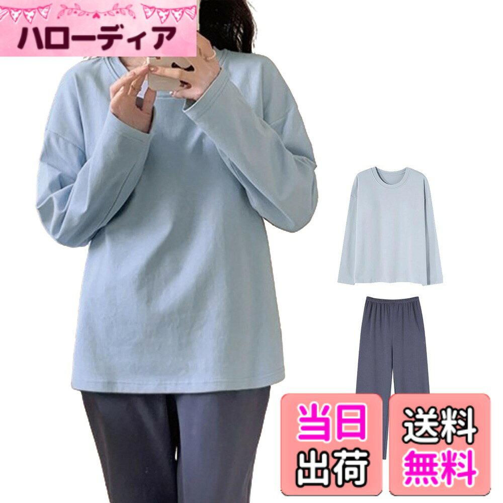 商品情報商品の説明主な仕様 【着心抜群のルームウェア上下セット】トップス＆ロングパンツのルームウェア上下2点セットです。そのままお出かけもできるゆったりした トレンドシルエットのカジュアルセットアップです。カップ付きのTシャツなので、ナイトブラとパジャマが一緒になった新しいデザイン。ダラダラ過ごしたい休日にずっと着ていられます。おうちでも可愛く過ごせるっすり快眠できるルームウェア。【ゆったりとして着やすいパジャマ】春夏秋冬オールシーズンに穿き心地最高のパジャマが登場！ 柔らかくて、着ていて楽-♪とても肌触りもよく部屋着として快適です！ゆったりとした大きめのサイズ感で締め付けのないストレスフリーな着心地！春秋冬にぴったりのパジャマ。とても可愛いパジャマで、シンプルなデザイン、コンビニや近場の買い物であれば、この格好で行けそうです。薄手で程よい厚みの生地感なので、気温を把握しにくい旅行にも。【部屋着や寝間着】このパジャマは、上下ともにスタイリッシュなデザインで、部屋着としてだけでなく、外出時のカジュアルウェアとしても着用可能です。薄すぎず、ちゃんと服として使える。今の時期から冬まで着れそう。旅館、温泉、リゾートなどのイベントでは、友達や家族、恋人と一緒に可愛く着飾りたくなります。そんな時には、誰もが大好きなパジャマがオススメです。【オシャレで可愛い春秋のルームウェア】ゆったり快適に春/秋を楽しむ一着大人用水着。着た瞬間からリラックスできて、心地よさがずっと続きます。春秋適用、薄手の長袖と長ズボンの上下セットが春、秋にピッタリしています。トップス＆ロングパンツのルームウェア上下2点セットです。そのままお出かけもできるゆったりした トレンドシルエットのカジュアルセットアップです。【カジュアル感たっぷりパジャマ】快適パジャマ上下セット、あると役立つ一着です。パッドは固定型で取り外しできないが、安定感もフィット感もより高いです、中にブラを着ける必要がなく、チラ見えを防ぎ、バストトップをカバーできます。ルームウエア、お部屋着、パジャマとしてもちろん、ちょっと近所までの外出も全然OKの万能セットアップです。年齢層を問わず20代も、30代、40代の方もご愛着花柄おしゃれパジャマます。