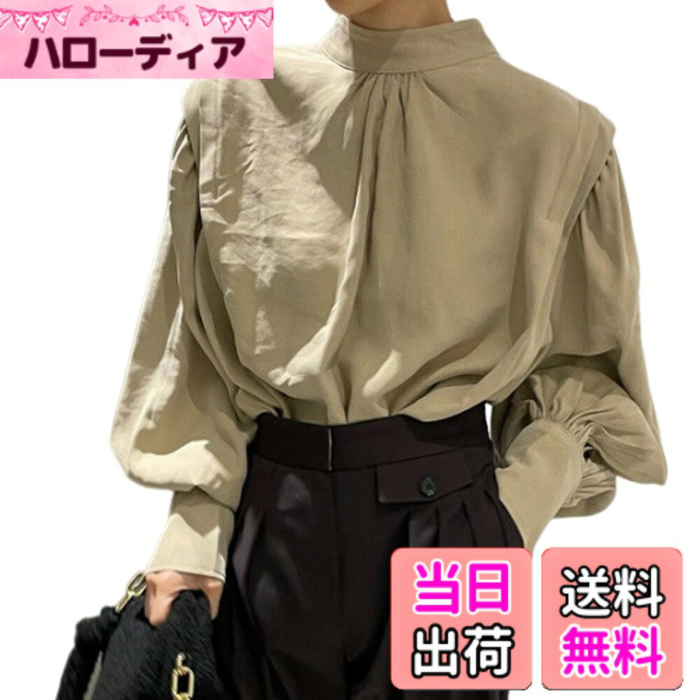 商品情報商品の説明主な仕様 【大人可愛いパフスリーブ ブラウス】パフスリーブのデザインが特徴で、女性らしさを上品に演出するレディースシャツ。立ち襟とボタンダウンのデザインを合わせて、1つまたは2つのボタンを適切に外すと、首がより細くなります。すっきりとしたラインで、大人の抜け感を演出してくれます。上品さが漂う大人の女性におすすめなブラウストップス。【肌触りが良くてずっと着たかったシャツ】上品な光沢生地を使用した長袖シャツが登場！さらっとした素材で快適な着心地も実現しました。気軽に着れて着心地も軽やかなブラウスで、オーバーサイズ感がゆるっとしたカジュアルな大人な雰囲気を演出してくれます。トレンドに左右されず、長く使えることが魅力で、自分の好みや季節に合わせて選ぶことができて、着回し力が高いプルオーバーです。【オシャレ感溢れる無地 ブラウス】無地デザインのブラウスはどんなファッションにも合わせやすく、幅広いコーディネートに大活躍。コーディネートとしては、タイトスカートや、レーススカート、フレアスカート、ワイドパンツ、アンクルパンツなどと合わせれば、キレイめオフィススタイルに。1枚でコーデが決まる主役級ブラウスです。【秋冬に欠かさない立ち襟 ワイシャツ】シンプルなデザインなので、10代、20代、30代、40代、50代、60代と幅広い年代の方に長く使って頂けるワイシャツとなります。オフィススタイルはもちろん、入学式や卒業式、食事会やカジュアルなパーティー、デートやお出かけなど様々なシーンで活躍のワイシャツとなります。【ゆったりなシルエット長袖 シャツ】少しゆるさのあるシルエットで体型カバーして、着痩せ効果も期待できるシャツです。サイズ：M：着丈63cm、バスト:100cm、肩幅:33cm、袖丈:60cm;L：着丈64cm、バスト:104cm、肩幅:34cm、袖丈:61cm;XL：着丈65cm、バスト:108cm、肩幅:35cm、袖丈:62cm。計測に付きましては手測りとなりますので 若干の誤差はご了承ください 。お洒落に二の腕カバーも叶えてくれる、細見え効果抜群のシャツ！