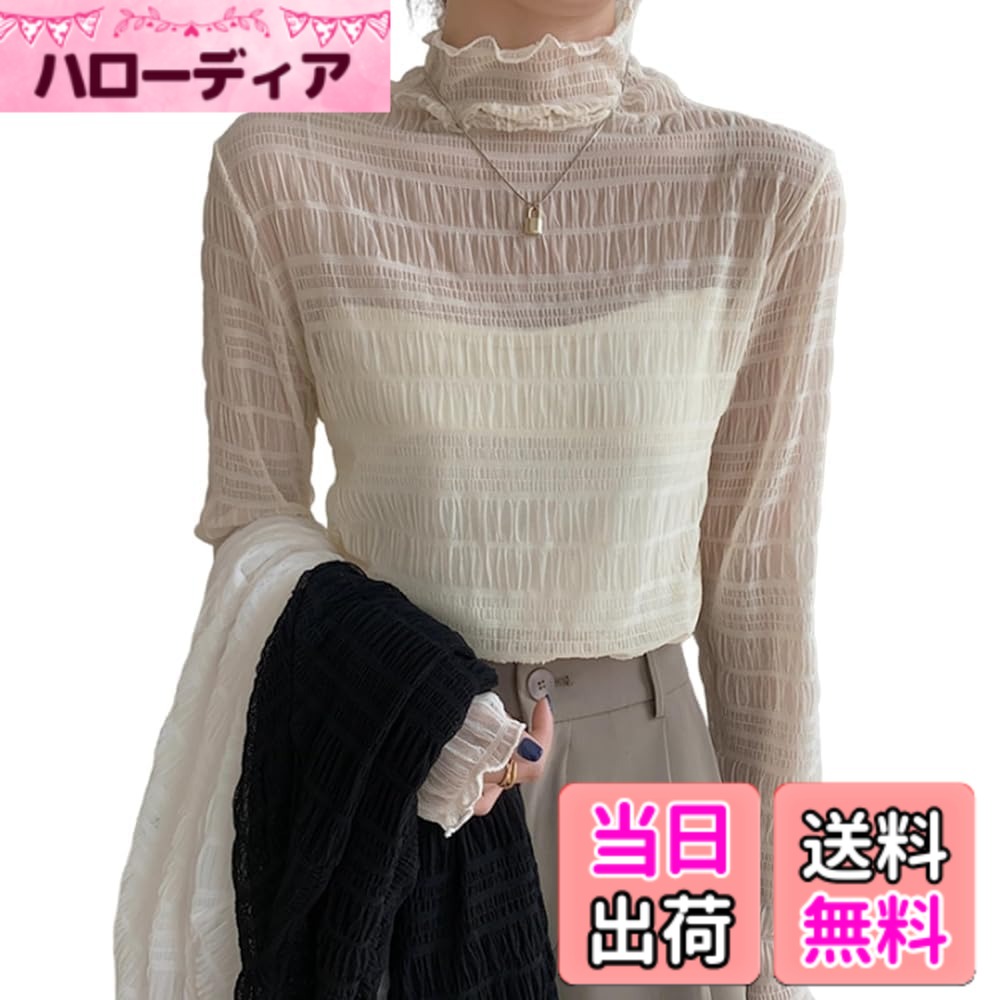 Other - 【送料無料】[Leadamon-oee] シアー トップス 総レース レディース 長袖 インナー シースルー 重ね着 高伸縮 ブラウス ハイネック インナーシャツ 軽量 透け 薄手 フリル 無地 セクシー 肌見せ 春 夏 秋 色：アプリコット、サイズ：Free Size