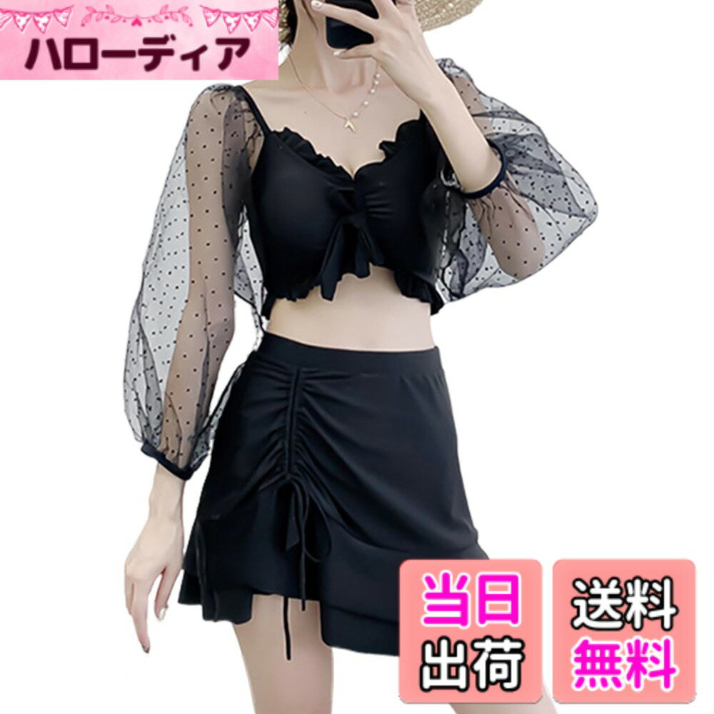 【送料無料】[7-livehouse] 水着 レディース 2点セット ビキニ セパレート 上下セット 透け感 長袖 スリーブ アフレスカート ハイウエスト ショートパンツ 体型カバー 紫外線対策 韓国 温泉 旅行 春 夏 秋 冬 色：ブラック、サイズ：M