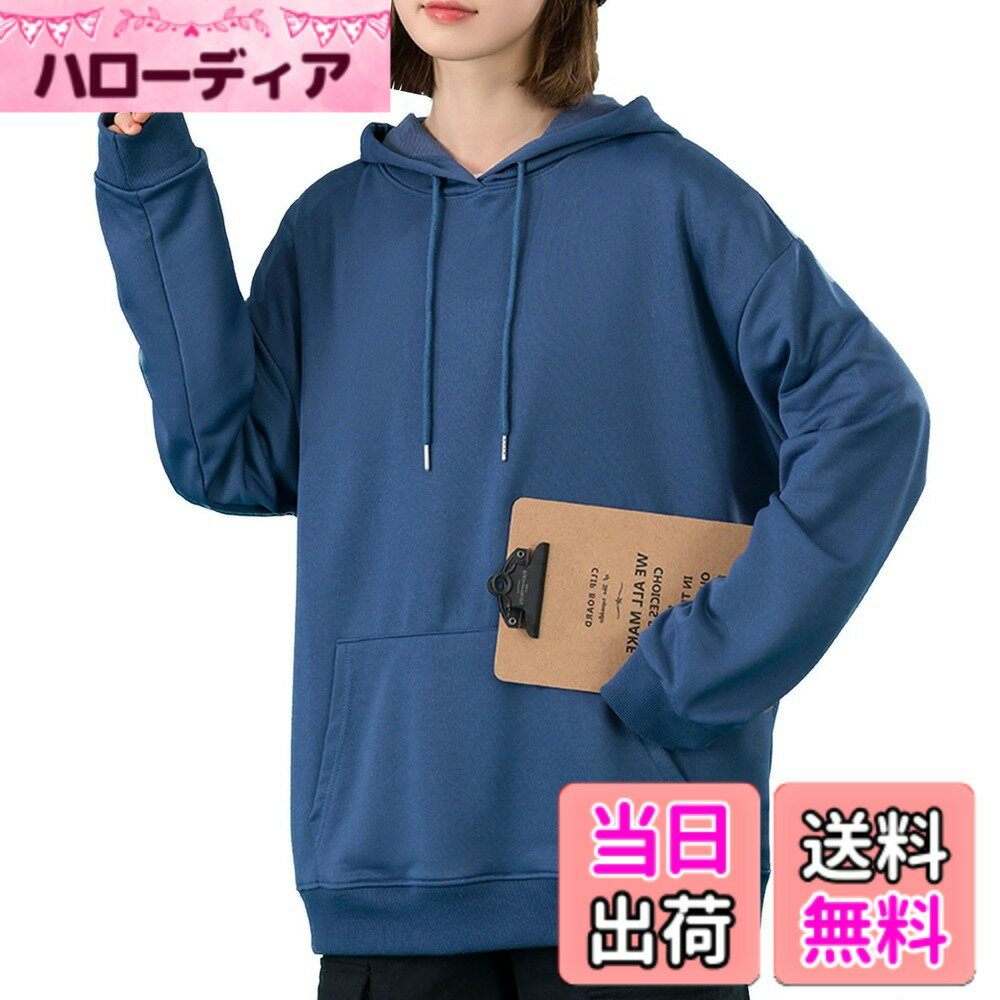 商品情報商品の説明主な仕様 【レディース フード付きパーカー トップス 】オーバーサイズパーカーが新登場！一見シンプルですが、デザイン性の高いシルエットで、カジュアルすぎないオトナな色味とシンプルさがこだわり。フロントには定番のカンガルーポケットデザインで、小物を手軽に持ち歩けるだけでなく、全体におしゃれな雰囲気をプラス。着回し力抜群で毎日のワードローブに大活躍の1枚大きいサイズパーカーです。【大きいサイズゆったりパーカー トップス 】シンプルながら計算し尽されたシルエットが魅力のトレーナー、ゆるっとしたドルマンのビッグシルエットパーカー。身幅と腕周りにゆとりをもたせた、オーバーサイズ好きにはたまらないパーカー。カジュアルアイテムですがだらしない雰囲気は一切なし！女性らしいラフさを醸し出すシルエットが自慢！【着回し抜群のスウェットプルパーカー】カジュアルな中に女性らしさを感じる1枚パーカートップスです。1枚でもレイヤリング用のインナーとしても使いやすくカジュアル過ぎないキレイ目の風合いが特徴です。体系も気にせず着れるので、ジェンダーレスに楽しんで頂きたい1枚オーバーサイズ パーカーです。【目を惹くスウェットパーカー】さらっと軽い着心地で、楽ちん!カジュアル定番のパーカー!厚すぎず薄すぎないちょうど良い厚みで、秋~冬-春までロングシーズン着用OK。合わせるボトムス次第でパンツはもちろん、スカートと合わせたフェミニンコーデにも着まわせられる万能レディース トレーナー です。シンプルなデザインなので、春秋カラーのボトムとコーデすると一気に季節先取り感がでてオシャレのオーバーサイズ パーカー。【韓国ファッション レディースパーカー です】ファッション性が高く、春秋冬に是非着たいおススメトップスですよ。外出はもちろん、おうち時間でのルームウェアとしても使えて着回しにも便利。10代・20代・30代・40代-高校生・大学生・OLまでオシャレに着こなせ、オフィスカジュアルにも。1着で着回しも楽ちんなトレーナーです。