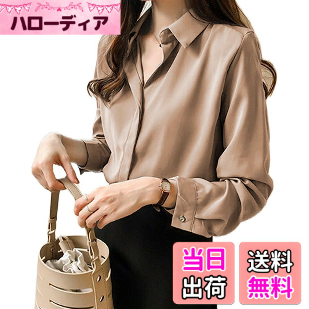 商品情報商品の説明主な仕様 【着るだけで即おしゃれ】清潔感があるの雰囲気にぴったり、デコルテラインを綺麗にみせる女性らしさが引き立つシフォンブラウス。スタイルを選ばず女性らしく、センスよくお洒落を叶えてくれて、オン・オフ問わず活躍する着く回し力抜群の一枚。【エレガントさ増す細部】お顔や首回りをスッキリ魅せる開襟デザイン、Vネックで着痩せのキレイめな印象に。袖口はボタン付きになっており、お洒落にロールアップさせることができて、家事や仕事で袖まくりした時に下がってこない、安心感UP!【コーデに余裕のある】しっかりとした手触りの厚すぎない生地はデイリー使いに最適、ロングシーズンのお洒落の味方になってくれる。コーデ力抜群の絶妙な丈感がパンツにもスカートにも好相性で、合わせるボトムによってドレッシーにもカジュアルにも着こなせます。【着こなし幅無限大】1枚着るだけで上級コーデが手に入る。デイリーにもオフィスにも一枚でコーデが広がります。合わせる小物やボトムスで雰囲気を変えられる、カジュアルなデニムスタイルはもちろん、タイトスカートとキレイ目に合わせてオフィスシーンにもおすすめ。【ご購入前確認】サイズ:着丈/バスト/肩幅/袖丈(cm) 【M】64/96/40/54【L】65/100/41/55【XL】66/104/42/56。※サイズ詳細等の測り方はスタッフ間で統一、徹底はしておりますが、 実寸は商品によって若干の誤差(1cm~3cm )がある場合がございますので、予めご了承ください。製品に何の問題がございましても、24時間以内に必ず返信しておりますので、お気軽にメールにて御連絡くださいようお願い致します。