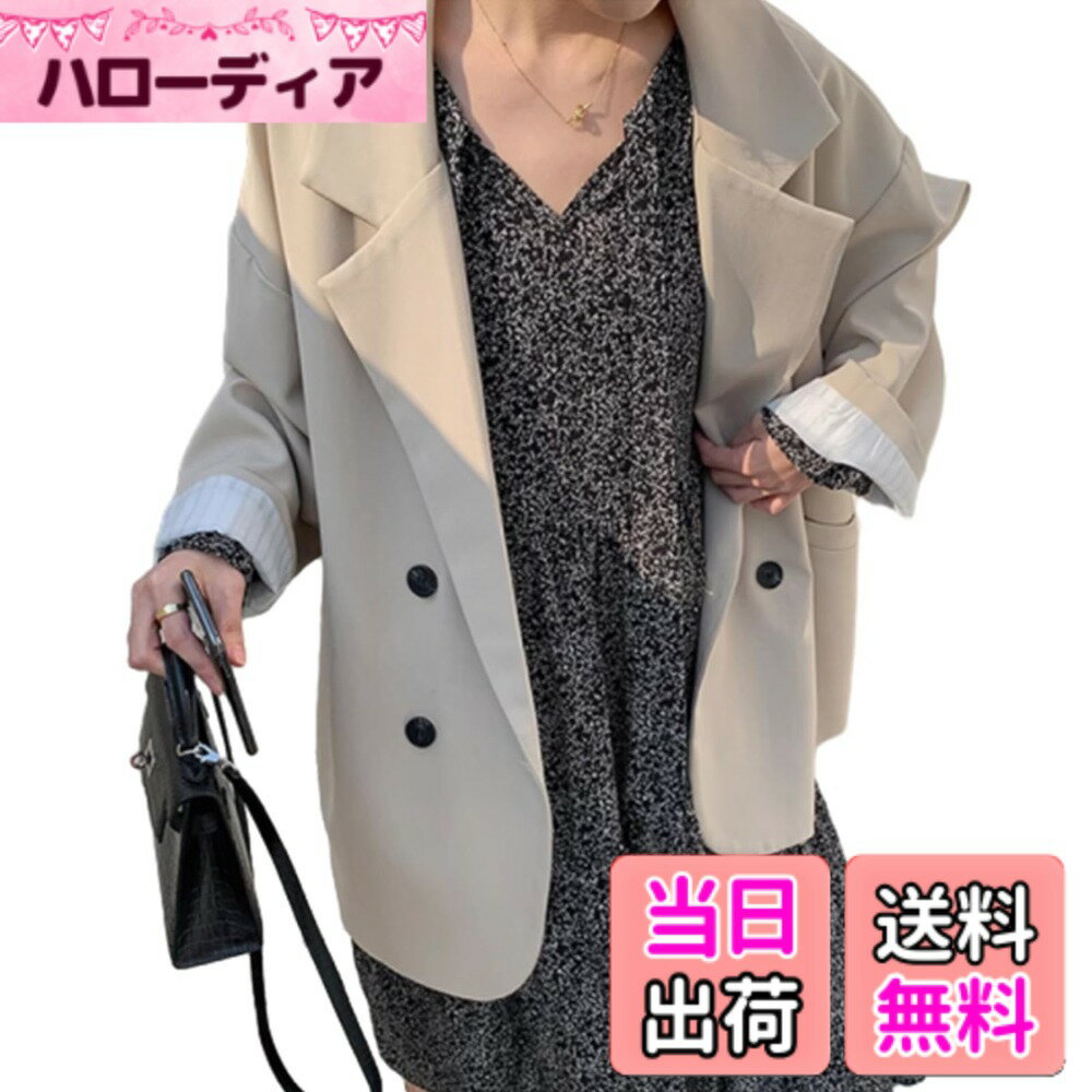 【送料無料】[MaadeaNoeTe] レディース テーラードジャケット 長袖 トップス ブレザー アウター ポケット付き 無地 ゆったり 着痩せ 韓国 ファッション 学院風 ビジネス オフィス 通勤 春 秋 冬 色：アプリコット、サイズ：L