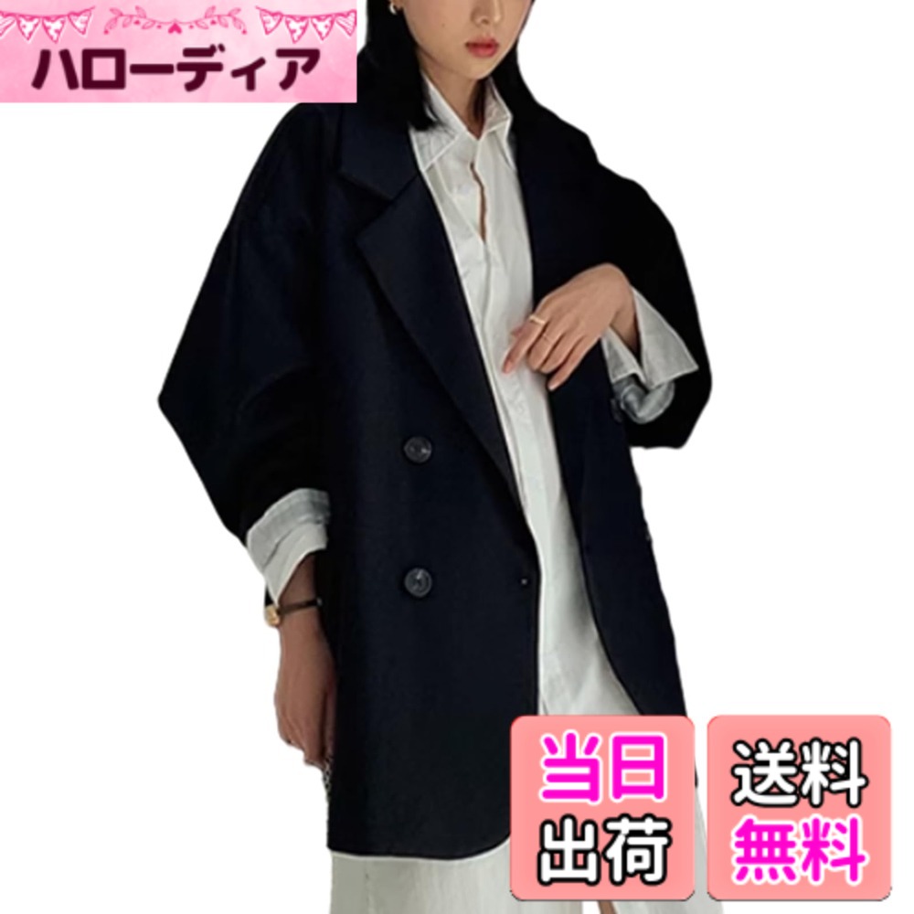 商品情報商品の説明主な仕様 これからの季節はもちろん、ロングシーズンで活躍しますアウター 。軽やかな素材感で、春秋兼用で使えます。前にポケットありのも嬉しいポイント、 少しゆったりとしたサイズ感が。ラフに羽織るだけでこなれ感を演出。ダブルボタンでスタイリッシュな印象に。程良く高級感あるライトな素材だから、カジュアルにもフォーマルにも様々なシーンに大人気で活躍してくれます。トレンド感満載なジャケットが登場、秋口に大活躍するコート。美しくてシンプルなラインより作られたテーラードスタイルのスーツで、魅力的でフェミニンな印象を演出してくれました。きれいめにもカジュアルにも合わせやすくオンオフ問わず幅広いシーンで着回しができるジャケットです。きちんと見えするのでオフィスシーンにぴったり。少し長めの丈感なので腰周りもカバー。このジャケットは、女性らしさを強調するユニークで見栄えの良いシルエットが特徴です。丁寧に作られたデザインがそれを設定しますエレガントなスタイルで目立つことをします。程よくゆとりのシンプルレディージャケット、サイズがややゆったりめなので、サッと羽織れる気軽さが魅力的。二つボタンデザインでオシャレな襟になり、スタイリッシュな雰囲気を引き出テーラードジャケットします。羽織るだけできちんとコーデが完成する優秀ジャケット。ゆったりしたので体型や年代幅広くて着用いただけ、通勤などのフォーマル場合だけでなく、普通のお出かけなどでも大活躍できるブレザーアウターです。きちんと感があり、オフィスにも、きれいめカジュアルにもマッチします。スッキリしたキレイ目のジャケットでどんなボトムスにも合うのでコーディネートしやすいですよ。立体的なシルエットで体型問わず、誰でも着たら着痩せ効果が期待できます。季節の変わり目にお役立ちなのクラシックなジャケット。いつものコーデにレイヤードするだけでグッとおしゃれ度の上がるアウターです。お袖をロールアップすると裏地のストライプ柄が見えてカジュアル感が増して。無地の素材でカジュアルはもちろん、通勤、デート、女子会、ショッピングなど様々なシーンに活躍していただけます。これからの季節に1枚は持っておきたいマストアイテムです。