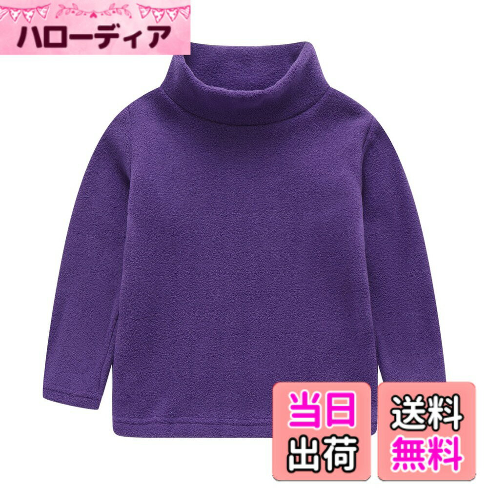 Other - 【送料無料】[LittleSpring] 子供 男女兼用 ハイネック フリース tシャツ プルオーバー あたたかい キッズ 長袖tシャツ 色：パープル、サイズ：100