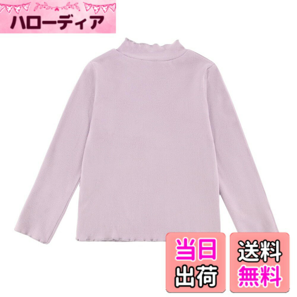 商品情報商品の説明主な仕様 このTシャツの生地は非常に柔らかいです。肌触りもよく、吸水性、発汗性も抜群で、着心地は非常に素敵です。厚手でもなく薄手でもなく丁度いい感じのしっかりした生地の上に、伸縮性もよいから、型崩れしにくいタイプです。無地のシンプルな型なので、スカートやズボンと、コートなどのコーデも非常にやりやすいです。起毛加工したので、ふわふわで暖かさをキープされます。通園通学、発表会、普段着、下着、部屋着、パジャマなどいろいろなシーンで活躍してくれるタイプです。春秋には、スカートやズボンなどに合わせて、これ1枚着回しで十分です。柔らかく体にフィットするタイプで、真っ冬には下着にしてもお勧めです。カラフルな配色はお子様の可愛さをもっと引き立てくれます。大人気のベーシックタイプの長袖tシャツも出品しており、ご利用頂ければ幸いです。