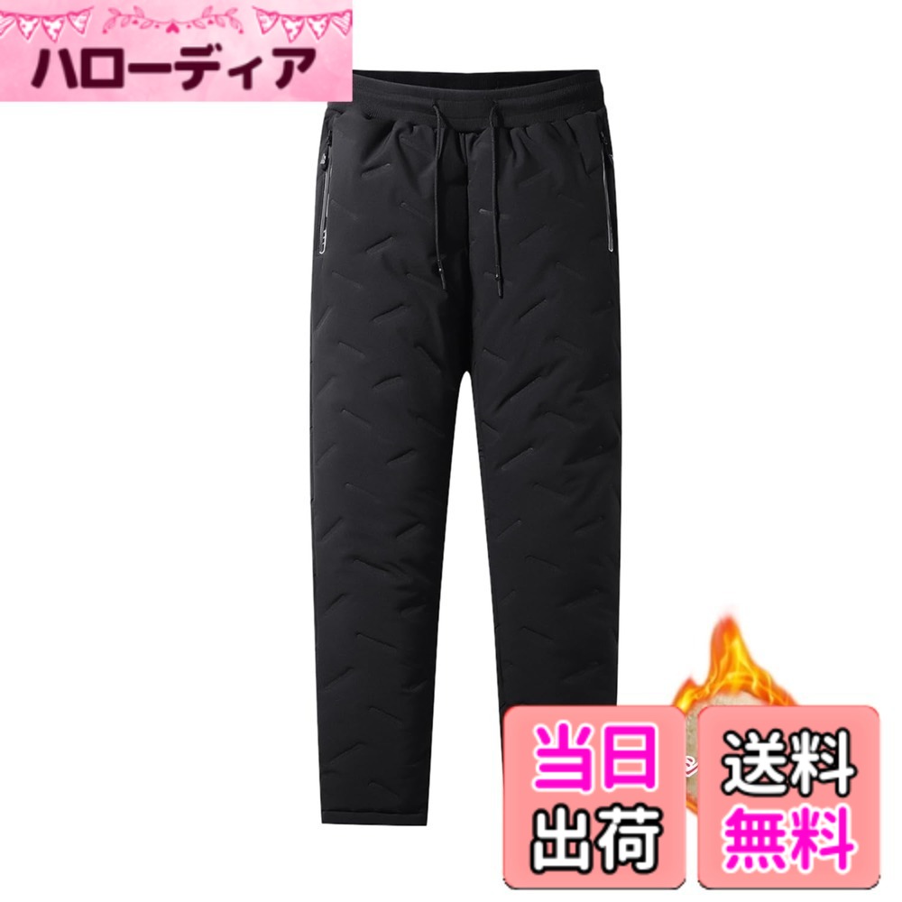 【送料無料】[Meritailor] 暖パン メンズ 裏起毛 中綿パンツ 防寒ズボン 防寒着 あ...