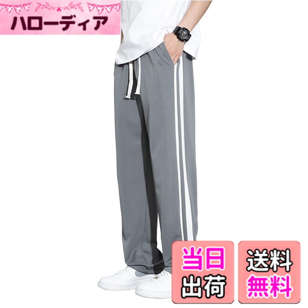 商品情報商品の説明主な仕様 【リラックス感を重視したデザイン】ゆったりとしたシルエットで、快適さを追求したワイドパンツ。オフの日やリラックスしたい時に適切な一着です。【シンプルで洗練されたストライプライン】サイドに入ったシンプルなストライプが、全体のデザインを引き締めつつも、スタイリッシュな印象を与えます。【日常使いからスポーツまで幅広く活躍】カジュアルなデイリースタイルから、軽い運動まで、様々なシーンで活躍する万能アイテム。【優れたフィット感と自由な動き】ウエスト部分には伸縮性のあるゴムが使用されており、フィット感が抜群。動きやすさも兼ね備えています。【実用的なポケット付き】両サイドには深めのポケットが配置されており、スマートフォンや小物を持ち運ぶのに便利です。