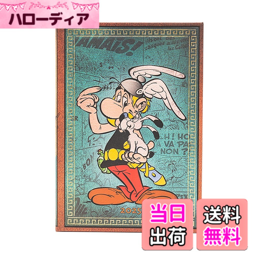 Paperblanks/ペーパーブランクス 2025年度版ダイアリー ハードカバー ミディ Asterix the Gaul DJD6193 色：Asterix the Gaul