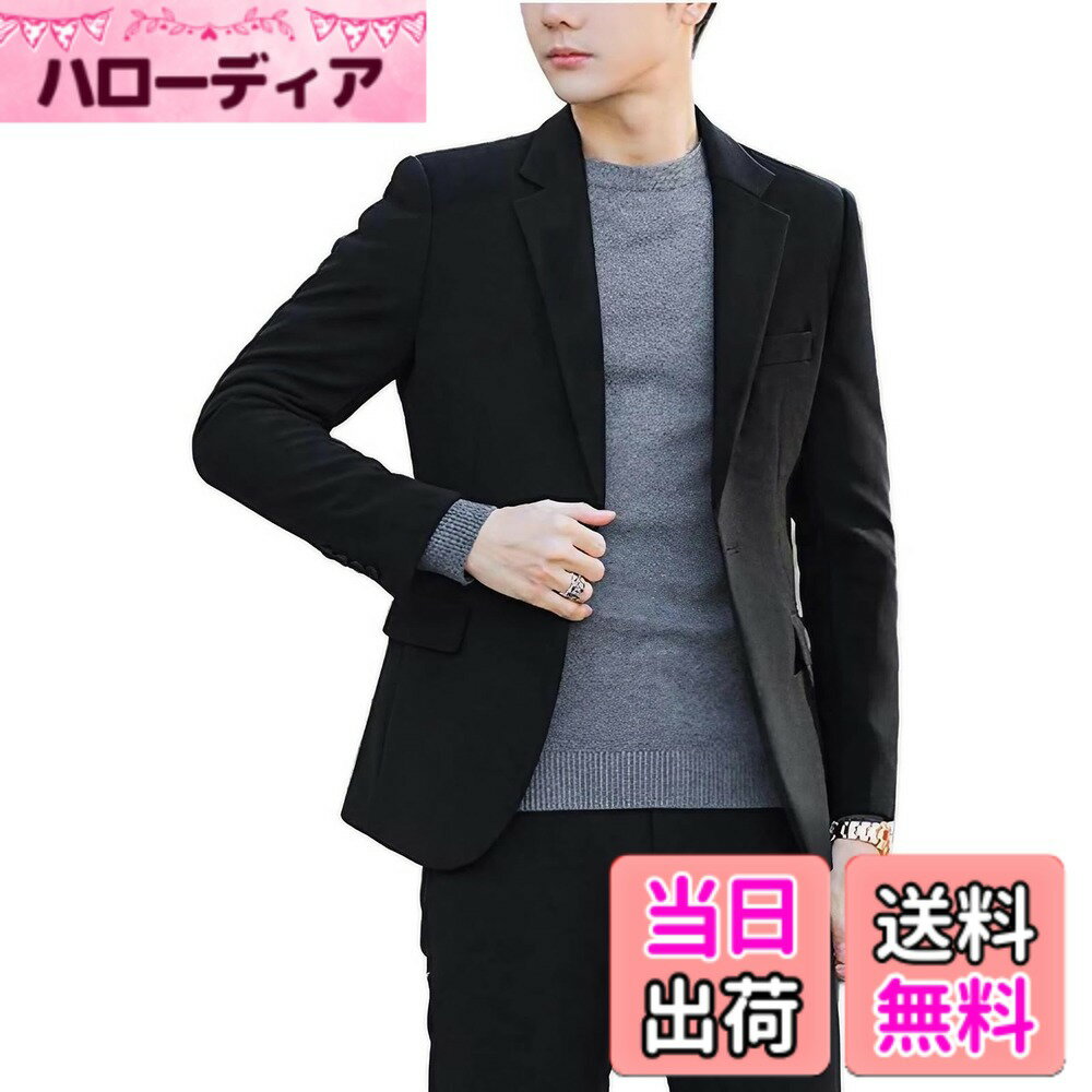商品情報商品の説明主な仕様 【セット内容】ジャケット+長ズボン。ご注意：スリムタイプなので、ゆったり好きな方は1-2サイズアップご注文をお願い致します。【着心地がいい】高品質ポリエステル素材を採用して型崩れしにくい、シワにもなりにくく、終日美しいシルエットを保つことができます。働く男性の為に作られた都会的雰囲気が漂うスーツセット。秋冬のシーズンから春までロングシーズン楽しめる。【こだわりのディテール】やや細身の設計で体に自然にフィットさせた美シルエットを実現、全体的な印象もスタイリッシュに魅せてくれます。肩、首回りがフィットし程よくふんわりとしたラペル(襟)部分が立体感を演出します。前はワンボタンデザインなので、男の色気を引き出す、ゆったりシルエットが作るスーツです。サイドポケット2つが付いております。袖口にはシンプルでありながらも洗練された印象を与える三つボタン。シンプルなデザインで、誠実な雰囲気を醸し出しています。ジャケット・スラックスのツーピースセットアップです。【スタイルを選ばない絶妙なバランス】定番のスーツジャケットの開襟で、シャツと合わせてフォーマルに、Tシャツと合わせてカジュアルなど、スタイルに合わせて様々な着こなしが出来る定番アイテムです！vネックなどカットソーや秋にはハイネック・タートルネックなどのニット系にも相性抜群。どんなコーデとも高相性なのでデイリーユースからビジネスユースまで幅広く活用できる。レジャーカジュアルスタイル、着こなし幅が広がる、存在感のあるな一着。【幅広く着用できる】ちょうどいい厚さで、これからの季節にピッタリなスーツ、スッキリとしたスタイルに魅せてくれる計算しつくされた絶妙なシルエットが魅力的。入学式・卒業式・デート・婚活・同窓会・結婚式・二次会・2次会・会食・食事会・お呼ばれ・お祝い・パーティーシーンはもちろん通学・通勤・ビジネスシーンや、面接 ・参観日・演奏会・ピアノ発表会・ステージ衣装・セレモニーシーンなど、様々なオケージョンに対応頂けるおしゃれスーツ上下セットです。