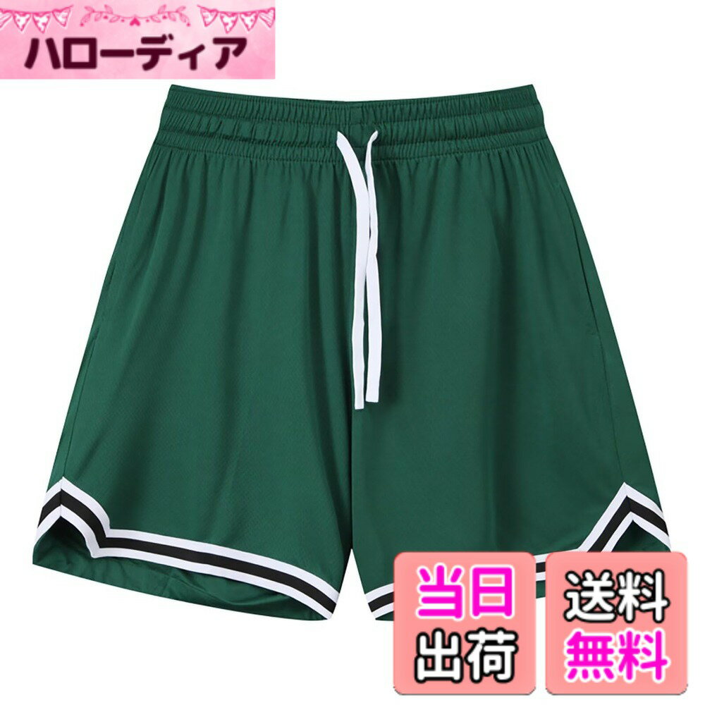 Other - 【送料無料】[ORBU] バスケットパンツ メンズ スポーツ 短パン 筋トレウェア ランニング トレーニング ビッグサイズ ショートパンツ ポケット付き ウエスト 調整可能 速乾 通気 夏 色：グリーン(ブラックエッジ)、サイズ：M