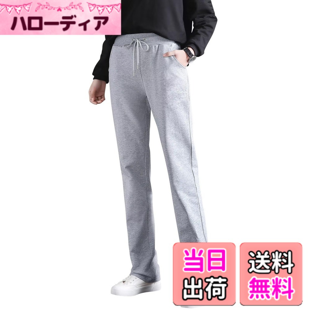 商品情報商品の説明主な仕様 【綿100％素材】通気性、吸水性が優れる綿素材を使って、柔らかく、肌に優しいです。軽い着心地で敏感肌さんにもフィットです。静電気が起きにくく、毛玉になりにくいロングパンツです。【細見え効果】ゆったりとしたストレートデザインなので、着用時に細見え効果があります。定番の色は使い勝手がよく、汎用性が高く、他の服と合わせやすいです。カジュアルに合わせることができるファッションなボトムスです。【ウエストゴム・紐仕様】ウエストはよく伸びるゴムと紐仕様のデザインで、着用時に締め付け感がなく、脱ぎ穿きも簡単、ストレスなく長期間着用できます。【様々なシーンに活躍】シンプルなワイドパンツなので、動きやすく、長期間に着ても快適です。散歩、ウォーキング、ジョギング、ピクニック、旅行、通勤、ルームウェアなどに最適です。【弊社説明】弊社はメールでのお問い合わせは24時間受付しております。検品に十分心をおかけしていますが、万が一商品が不良品またはご注文と異なる場合は如何なるお気軽にお問い合わせ下さい。