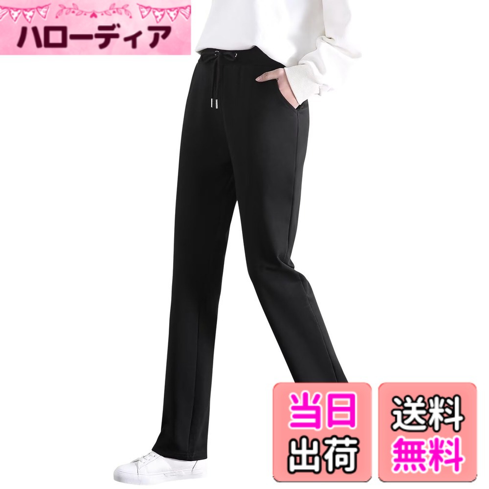 商品情報商品の説明主な仕様 【綿100％素材】通気性、吸水性が優れる綿素材を使って、柔らかく、肌に優しいです。軽い着心地で敏感肌さんにもフィットです。静電気が起きにくく、毛玉になりにくいロングパンツです。【細見え効果】ゆったりとしたストレートデザインなので、着用時に細見え効果があります。定番の色は使い勝手がよく、汎用性が高く、他の服と合わせやすいです。カジュアルに合わせることができるファッションなボトムスです。【ウエストゴム・紐仕様】ウエストはよく伸びるゴムと紐仕様のデザインで、着用時に締め付け感がなく、脱ぎ穿きも簡単、ストレスなく長期間着用できます。【様々なシーンに活躍】シンプルなワイドパンツなので、動きやすく、長期間に着ても快適です。散歩、ウォーキング、ジョギング、ピクニック、旅行、通勤、ルームウェアなどに最適です。【弊社説明】弊社はメールでのお問い合わせは24時間受付しております。検品に十分心をおかけしていますが、万が一商品が不良品またはご注文と異なる場合は如何なるお気軽にお問い合わせ下さい。