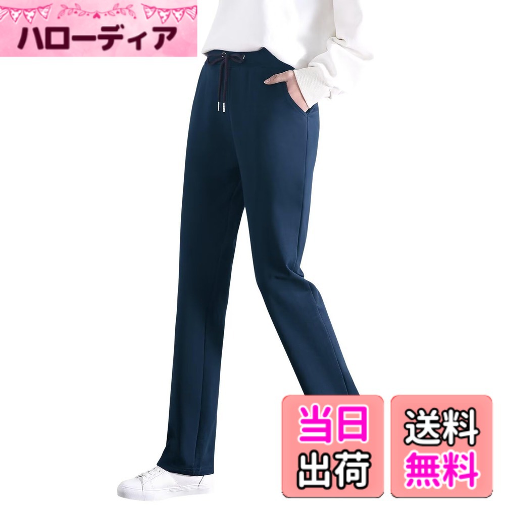 商品情報商品の説明主な仕様 【綿100％素材】通気性、吸水性が優れる綿素材を使って、柔らかく、肌に優しいです。軽い着心地で敏感肌さんにもフィットです。静電気が起きにくく、毛玉になりにくいロングパンツです。【細見え効果】ゆったりとしたストレートデザインなので、着用時に細見え効果があります。定番の色は使い勝手がよく、汎用性が高く、他の服と合わせやすいです。カジュアルに合わせることができるファッションなボトムスです。【ウエストゴム・紐仕様】ウエストはよく伸びるゴムと紐仕様のデザインで、着用時に締め付け感がなく、脱ぎ穿きも簡単、ストレスなく長期間着用できます。【様々なシーンに活躍】シンプルなワイドパンツなので、動きやすく、長期間に着ても快適です。散歩、ウォーキング、ジョギング、ピクニック、旅行、通勤、ルームウェアなどに最適です。【弊社説明】弊社はメールでのお問い合わせは24時間受付しております。検品に十分心をおかけしていますが、万が一商品が不良品またはご注文と異なる場合は如何なるお気軽にお問い合わせ下さい。
