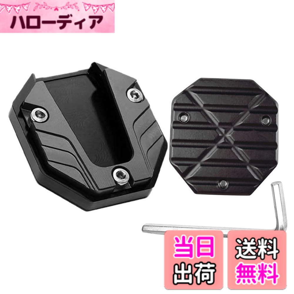 【送料無料】サイドスタンド プレート バイク 汎用 プレート ドレスアップ パーツ ...