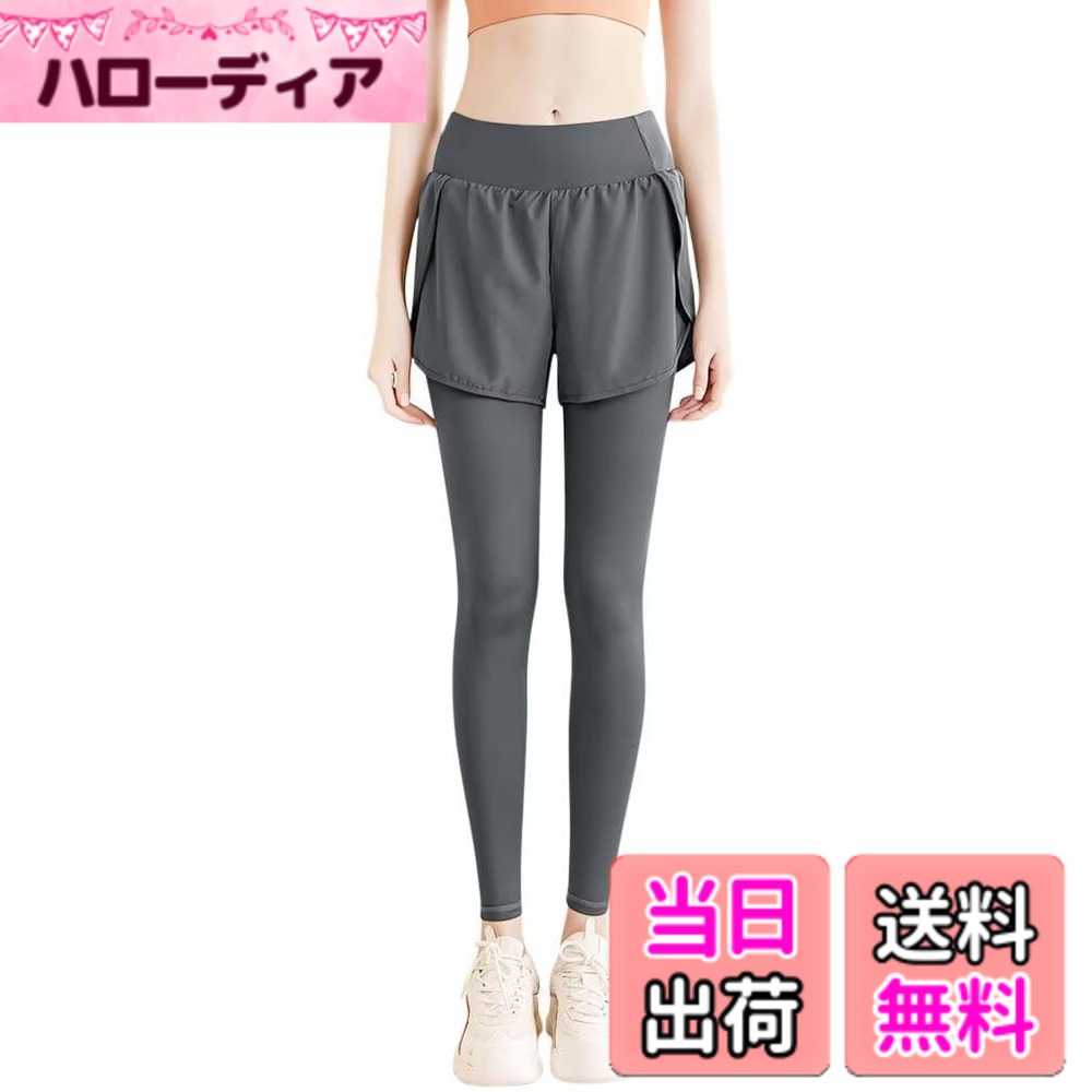 Rakuten - 【送料無料】[Rovidorx] ヨガパンツ ランニングパンツ レディース ヨガウェア ピラティスウェア スポーツウェア トレーニングウェア ランニングウェア レギンス ジムウェア フィットネスウェア 美脚 速乾 色：グレー、サイズ：S
