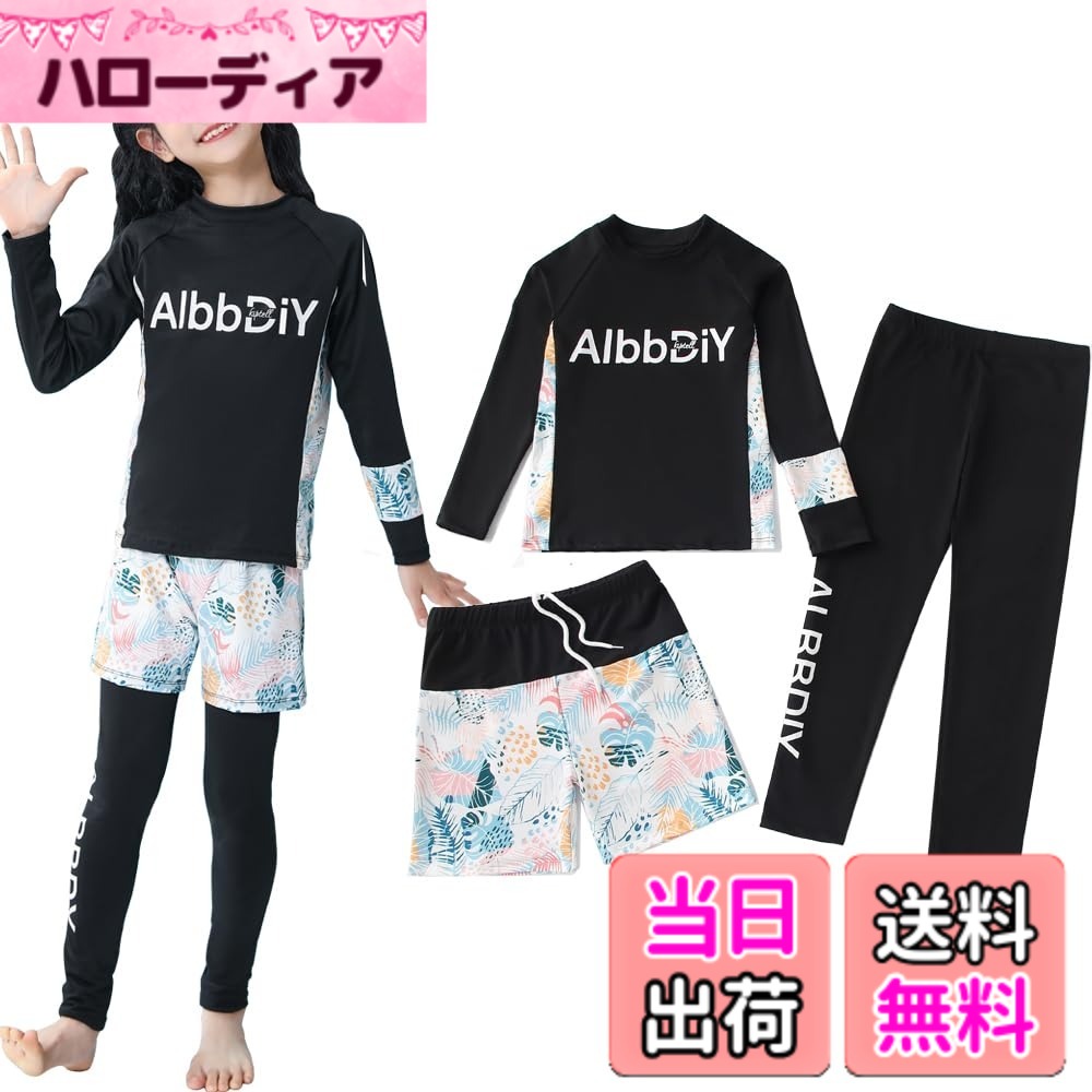 Swimming Suits - 【送料無料】[MIIFIT] 水着 キッズ 女の子 男の子 子供用 キッズ水着 ウェットスーツ 長袖ラッシュガード レギンス ハーフパンツ 上下セット セパレート 紫外線対策 日焼け止め 水泳 海水浴 海遊び 夏 人気 プレゼント 色：ファスナーなし-葉-ホワイト、サイズ：4XL
