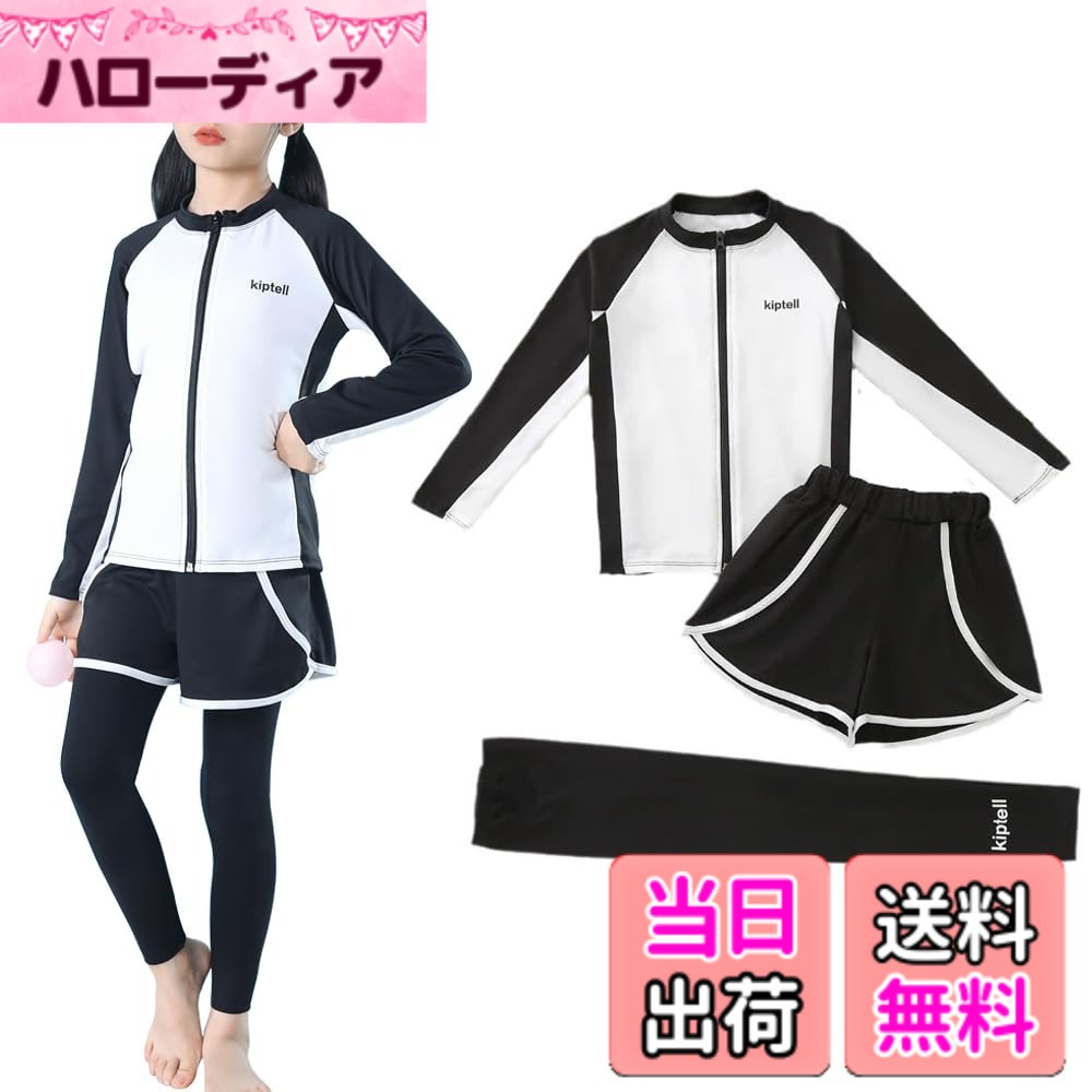 商品情報商品の説明主な仕様 1.素材構成: 82% ポリエステル, 18% ポリウレタン 【セット内容】・3点セット水着・ラッシュガード ・ハーフパンツ ・レギンス 三角形幾何学柄がクール、レギンスのロゴもカッコよさに磨きUp！水着選びで迷わず楽にコーデ、素敵な柄で楽しい夏の思い出に。小学生 ジュニア 男児 上下セットアップ かっこいい。【紫外線対策】紫外線からお肌を守る！嬉しい長そで、長そででしっかり紫外線対策、お子様のデリケートな素肌を日焼けからばっちりガード。ビキニ焼けの心配なし、日焼け止めの節約にも。お肌の露出を抑えて水着の跡が くっきり残らないのが嬉しい、也可作中暑策使用！ 配有防雨罩和遮罩、可以更加享受大海和游泳池！【ウエスト調節】お着替えもおトイレも楽々上下セパレート、お着替えもおトイレも自分で出来ちゃう！お洋服感覚でお着替え！シャツのように上からすぽっと被るだけ！一人でも着替えやすい。【適用場合】アウター&レギンスつきのフルセットが嬉しい可愛くてオシャレなキッズ水着の登場！カラバリ豊富でお友達や家族とお揃いコーデも楽しめます。　買ってすぐ使えるすぐにフルセットで色々買い揃えたりする手間がないのが嬉しい！海やプールだけでなく、水辺での遊び、レジャーなど様々なシーンで活躍間違いなし！　長袖アウター＆レギンスで怪我防止＆日焼け防止になるので、外で遊ぶお子様にピッタリ！全部着用するのも良し、レギンスなしでカジュアルに着てみたり男の子はショートパンツのみの着用でも着て頂けるので着こなし＆着回し自由自在！　飽きがこないシンプルデザインなので遊びだけでなく、水泳教室やレッスンの場にも最適です。しっかりした生地感で、水陸両用なのも嬉しいポイント！　ストレスフリーなノンワイヤーなのでアクティブなシーンでも動きやすく快適です。　全タイプ、男女問わず着て頂けるので、是非お好みのカラーを選んで下さい！【サイズ】【Mサイズ】推奨身長80-95cm；推奨体重20-30kg;【Lサイズ】推奨身長95-105cm；推奨体重25-32kg;【XLサイズ】推奨身長105-115cm；推奨体重30-40kg;【2XLサイズ】推奨身長115-125cm；推奨体重35-45kg;【3XLサイズ】推奨身長125-135cm；推奨体重45-55kg；【4XLサイズ】推奨身長135-145cm；推奨体重55-65kg;【5XLサイズ】推奨身長145-155cm；推奨体重65-80kg;【6XLサイズ】推奨身長155-165cm；推奨体重75-100kg。