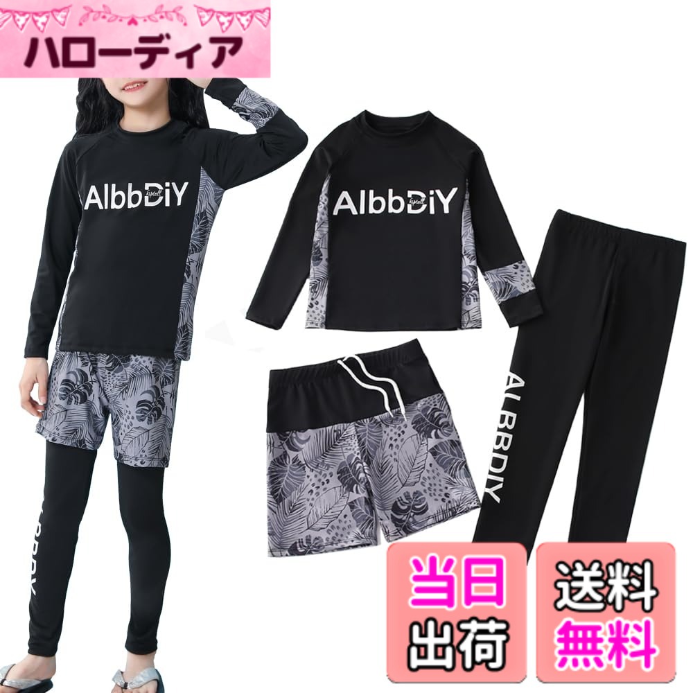 Swimming Suits - 【送料無料】[MIIFIT] 水着 キッズ 女の子 男の子 子供用 キッズ水着 ウェットスーツ 長袖ラッシュガード レギンス ハーフパンツ 上下セット セパレート 紫外線対策 日焼け止め 水泳 海水浴 海遊び 夏 人気 プレゼント 色：ファスナーなし-葉-グレー、サイズ：2XL