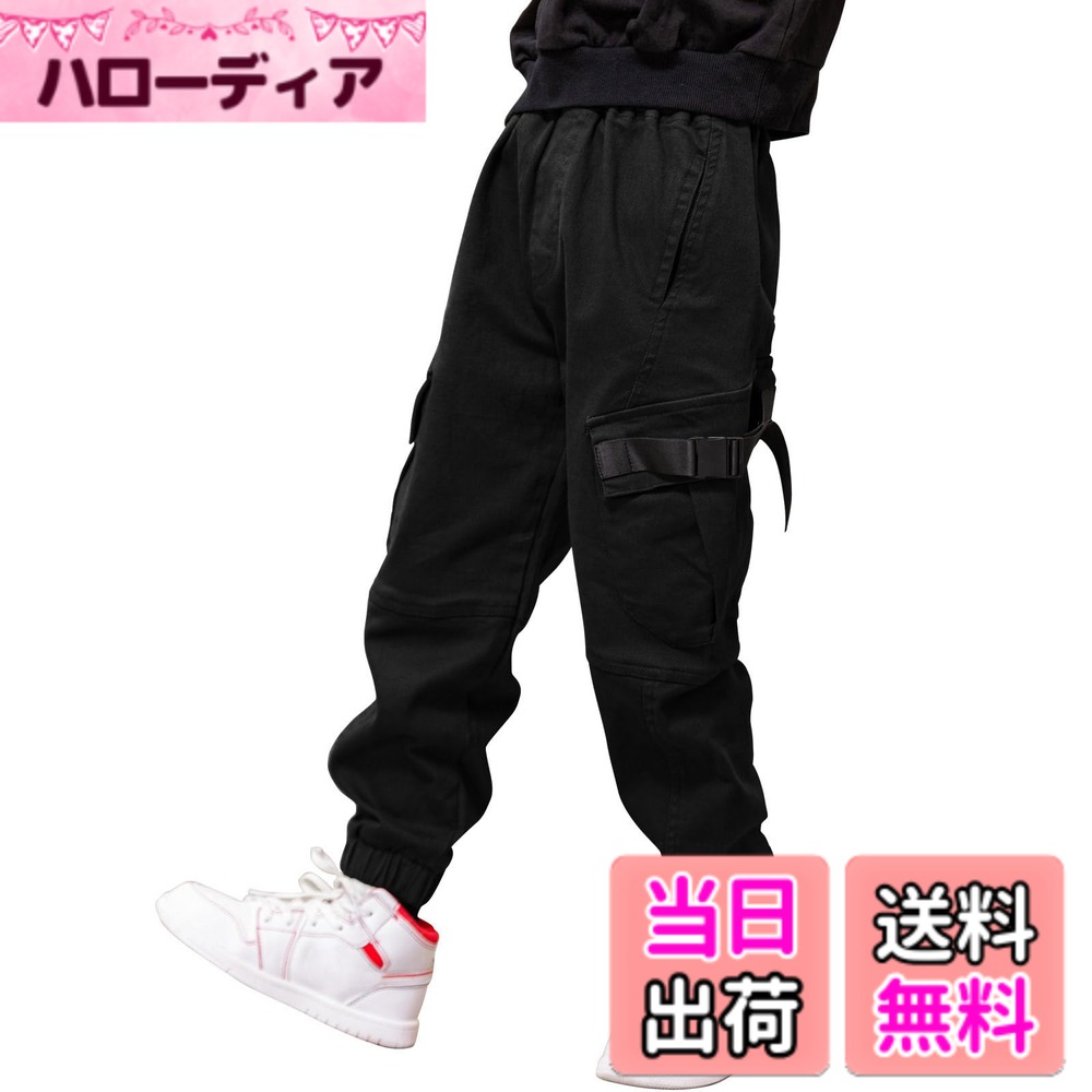 【送料無料】[MEILONGER] キッズ ズボン 男の子 カーゴパン...(4.0)