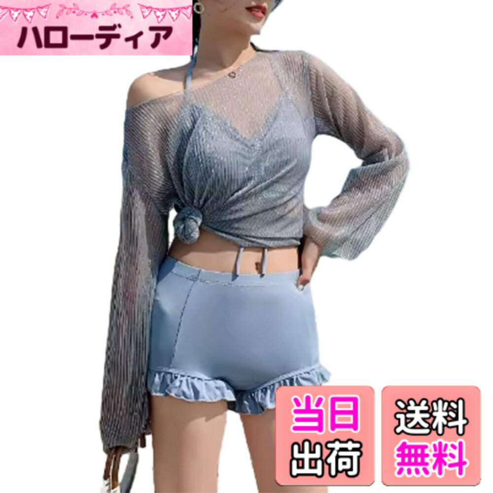 【送料無料】[ORWZDCO] 水着 レディース 体型カバー ビキニ 胸パッド付き 長袖 透かし トップス 日焼け対策 透け感 ハイウエスト ショートパンツ 3点セット 大人 セクシー おしゃれ 着痩せ 温泉水着 ビーチウエア リゾート スイムウェア 旅行 色：ブルー、サイズ：XL