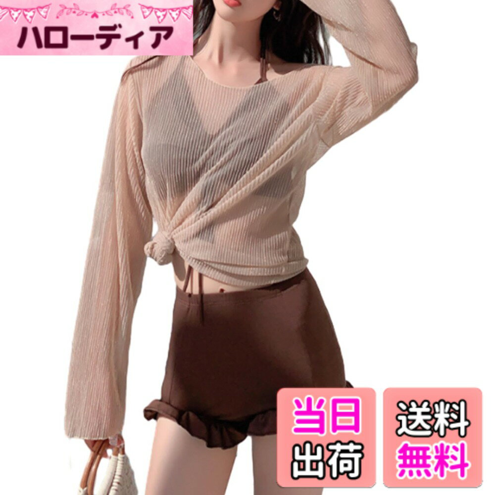 【送料無料】[ORWZDCO] 水着 レディース 体型カバー ビキニ 胸パッド付き 長袖 透かし トップス 日焼け対策 透け感 ハイウエスト ショートパンツ 3点セット 大人 セクシー おしゃれ 着痩せ 温泉水着 ビーチウエア リゾート スイムウェア 旅行 色：コーヒー、サイズ：XL