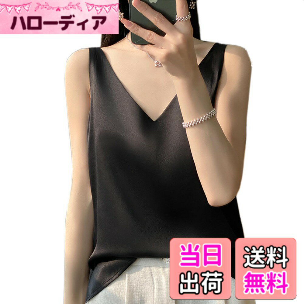 【送料無料】[Niliv] キャミソール Vネック シルク レディース インナーキャミソー...
