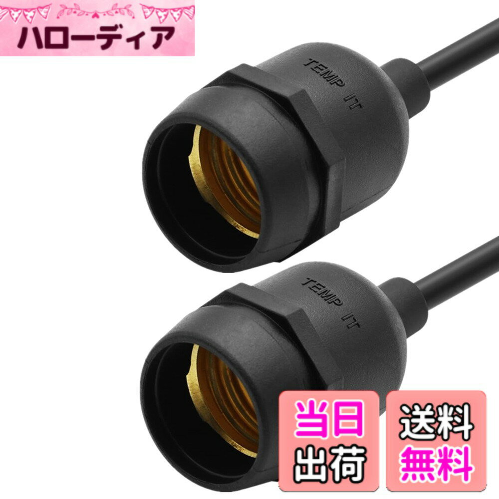 楽天市場】防水電源ソケットの通販