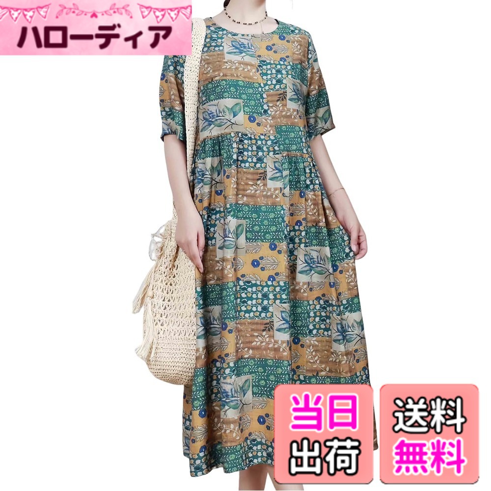 樂天商城 - 【送料無料】[OWIEOW] レディースロングワンピース 春夏 花柄 リゾートワンピース 綿麻 森ガール リネンワンピース ロングワンピース 体型カバー きれいめ 人気 大きいサイズ ゆったり ボヘミア風 旅行 カジュアル 色：1/グリーン、サイズ：Free Size