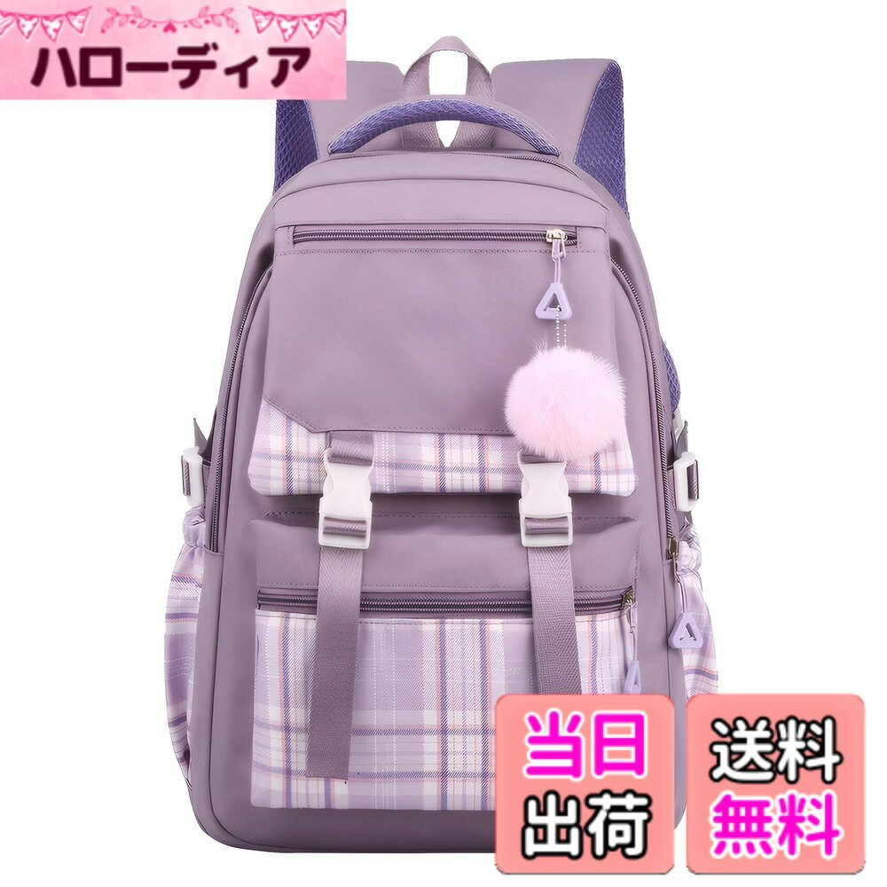  リュック 女の子 小学生 防水 通園リュック ショルダーバッグ 大容量 ガールズ ナイロン チェック 韓系 キッズ 中高学生 学院風 ジュニア 色：パープル、サイズ：Freesize