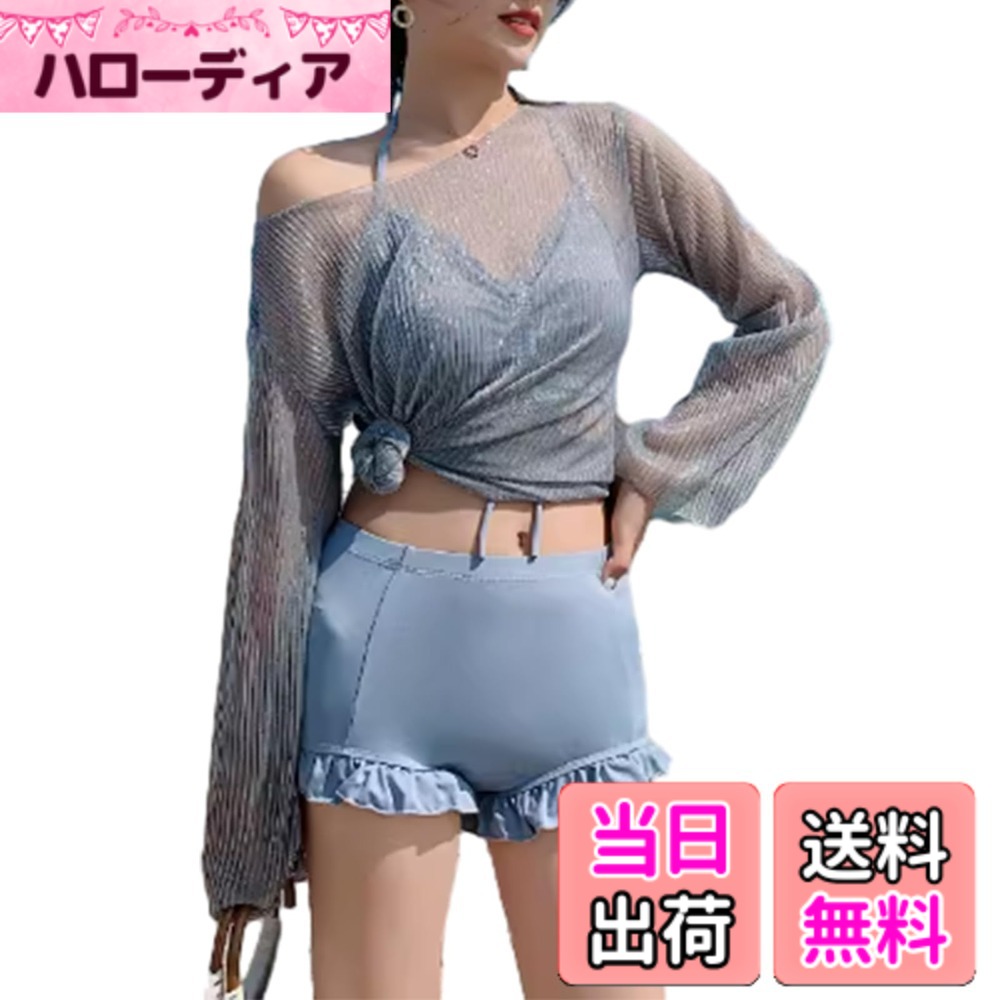 【送料無料】[ORWZDCO] 水着 レディース 体型カバー ビキニ 胸パッド付き 長袖 透かし トップス 日焼け対策 透け感 ハイウエスト ショートパンツ 3点セット 大人 セクシー おしゃれ 着痩せ 温泉水着 ビーチウエア リゾート スイムウェア 旅行 色：ブルー、サイズ：L