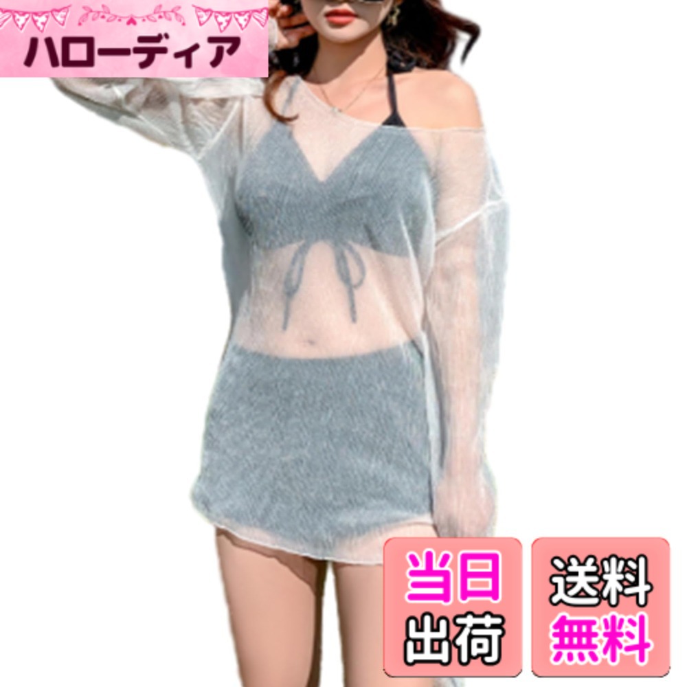 【送料無料】[ORWZDCO] 水着 レディース 体型カバー ビキニ 胸パッド付き 長袖 透かし トップス 日焼け対策 透け感 ハイウエスト ショートパンツ 3点セット 大人 セクシー おしゃれ 着痩せ 温泉水着 ビーチウエア リゾート スイムウェア 旅行 色：ホワイト、サイズ：L