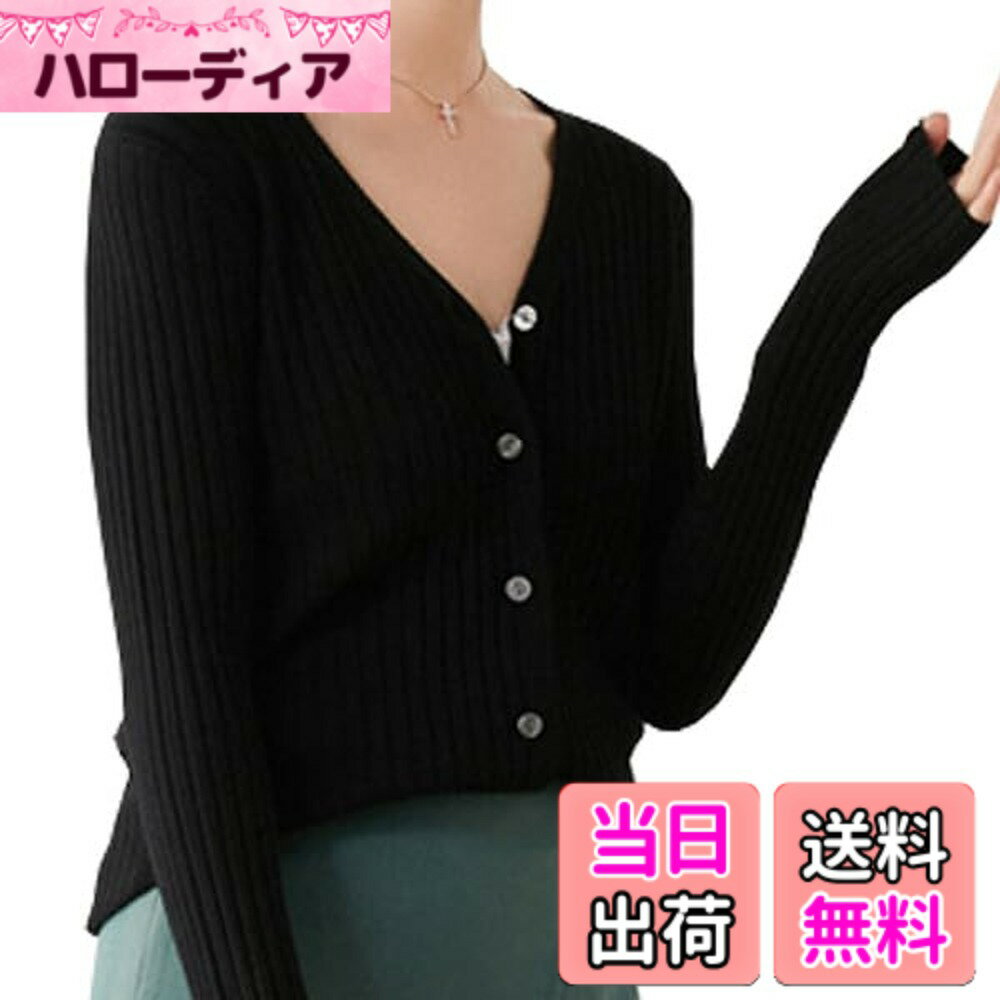 商品情報商品の説明説明 商品の情報： 商品の名称：カーディガン 素材：ポリエステル サイズ：M/L/XL/2XL カラー：ベージュ/ホワイト/ブラック/グレー/ブルー/ピンク/杏色/黄色 適用対象：レディース 適用季節：春/秋 適用場合：カジュアル ◆当店の：何か初期不良やご使用中不具合などがございましたら、直接に弊店までメールにてご連絡くださいませ。弊店はお客様に最高のサービスを提供するように全力を尽くします。主な仕様 [柔らかい肌触り]薄手で軽く、柔らかい生地感で動きやすく、上質な肌ざわりを実現できます[上品な雰囲気]女性らしさを完璧に引き出し、優しさと大人っぽいイメージを与えくれて、上品で洗練された雰囲気を醸し出します[シンプルなデザイン]カラーは無地なので視覚的には清潔感があって、Vネックデザインは洗練で、シンプルで飽きがこないデザインなので高級感たっぷりです[着まわしやすい]スラックス、ジーンズ、ワイドパンツ、 ショートパンツ、テーパードパンツ、プリーツスカート、タイトスカート、ロングスカートに合わせて、着まわしやすいです[適用場合]オフィス、通勤、日常、外出、出張、デート、パーディー、ショッピングなど、様々な場合で活躍です